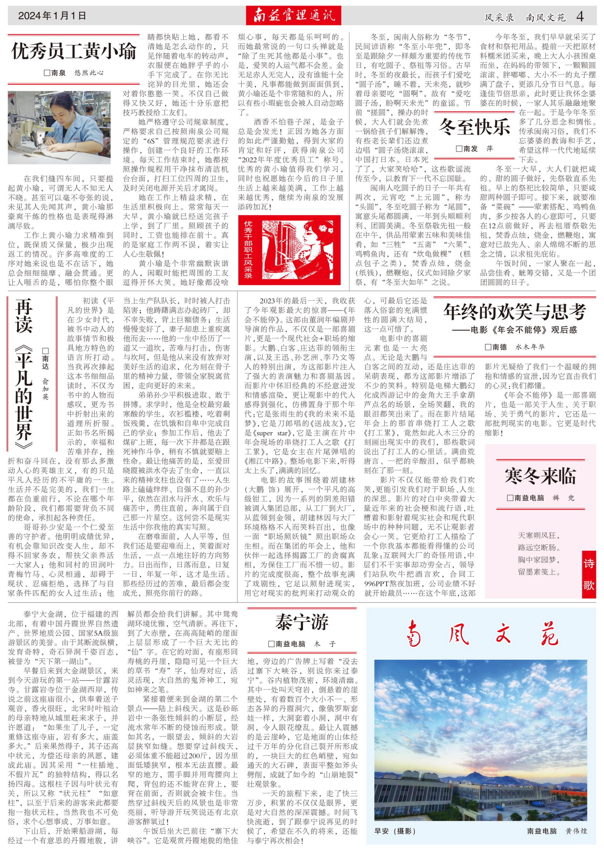 必发7790(中国区)电子集团-线上平台登录入口