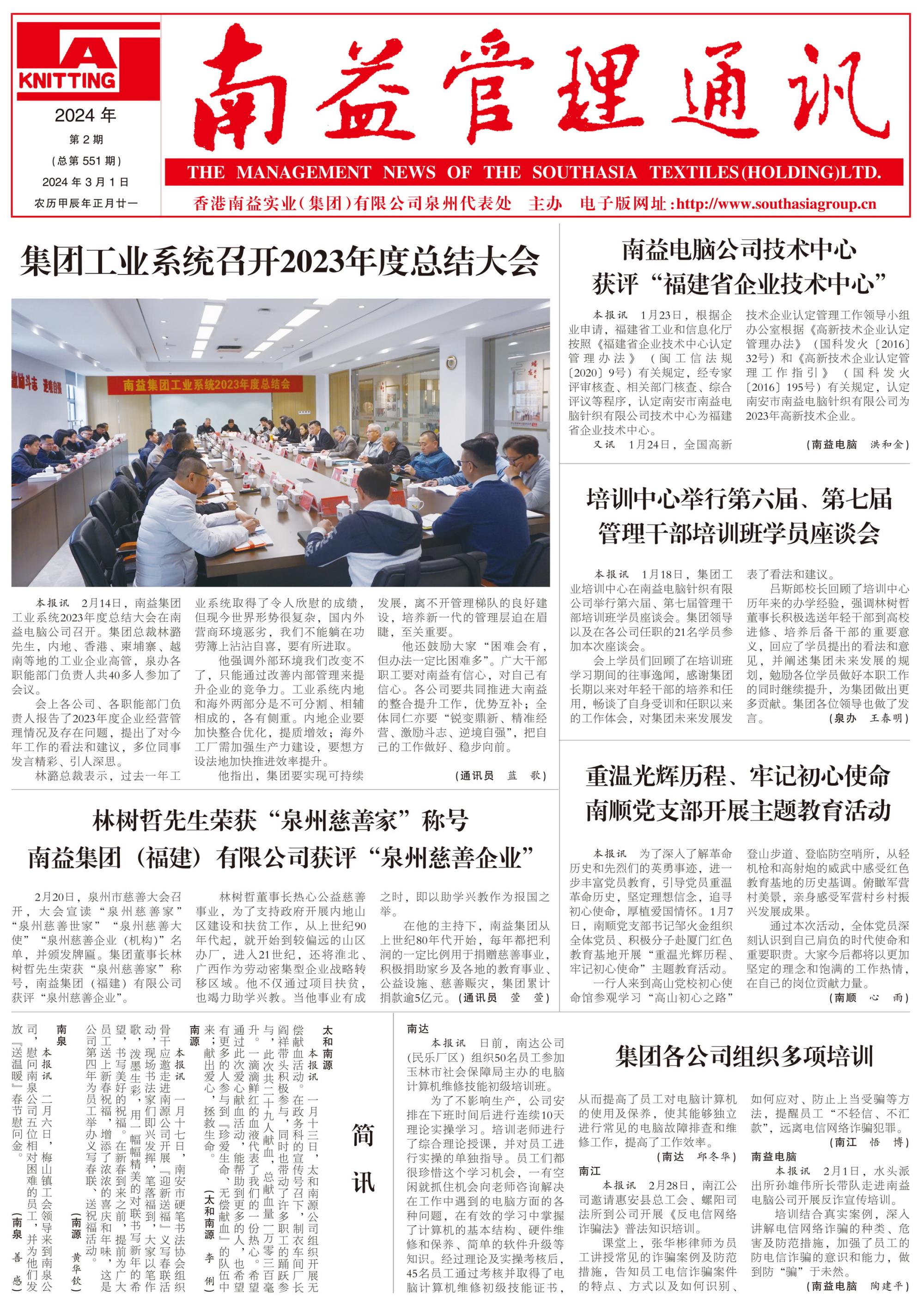 必发7790(中国区)电子集团-线上平台登录入口