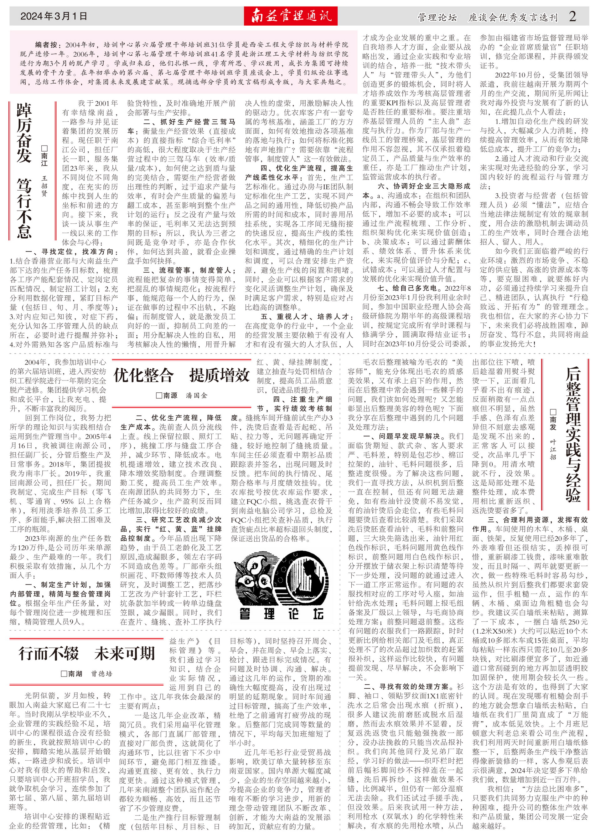 必发7790(中国区)电子集团-线上平台登录入口