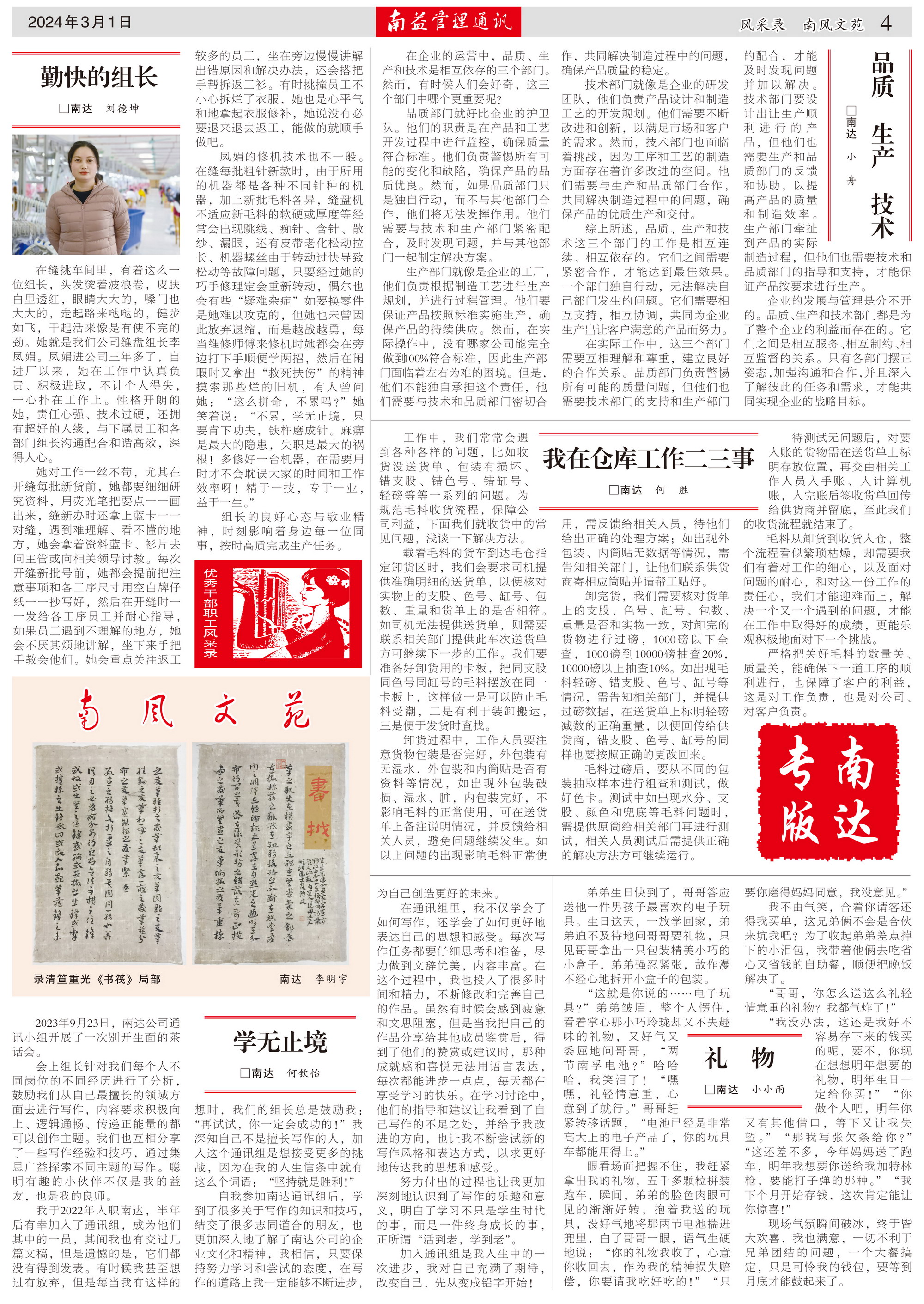 必发7790(中国区)电子集团-线上平台登录入口