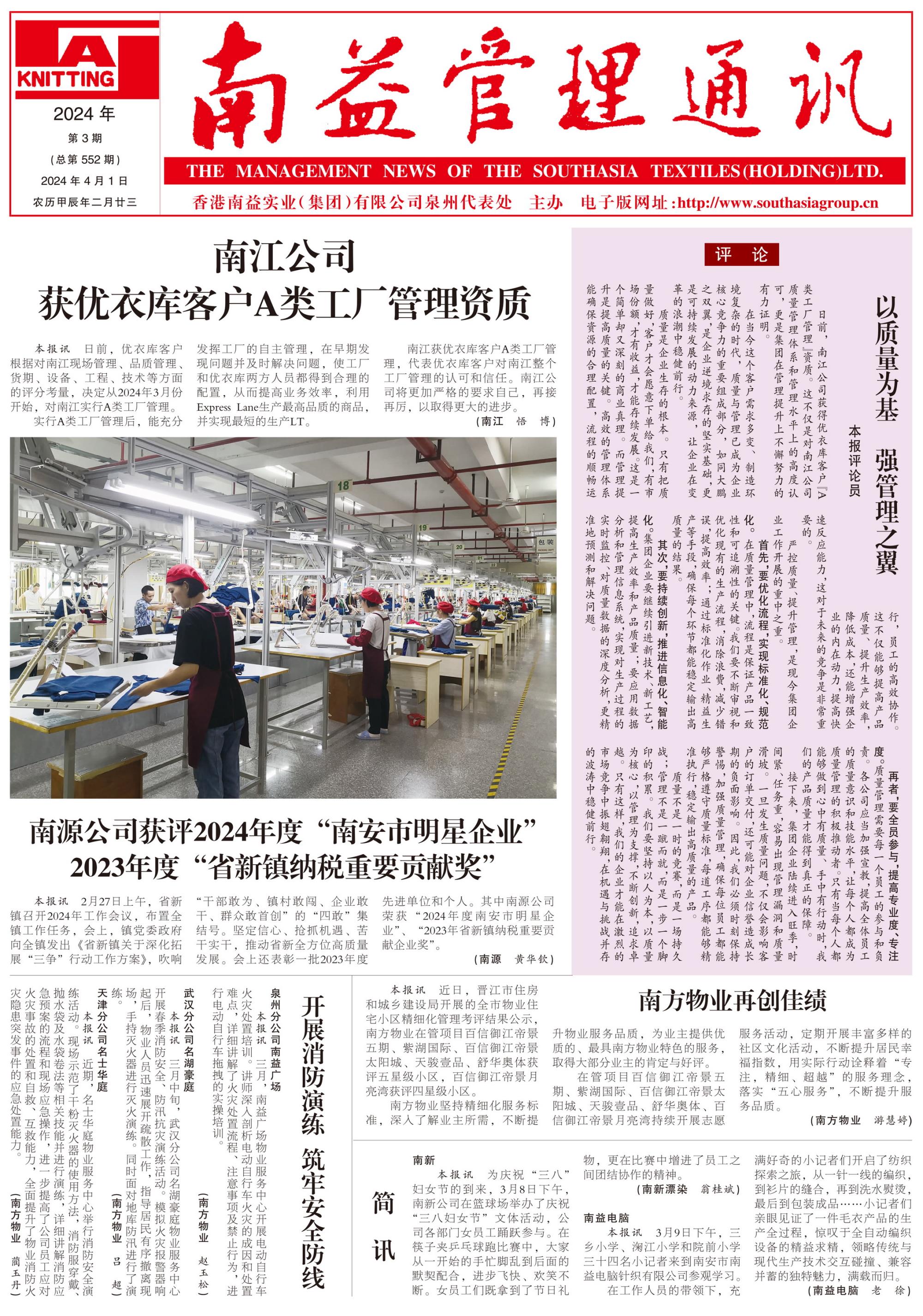 必发7790(中国区)电子集团-线上平台登录入口