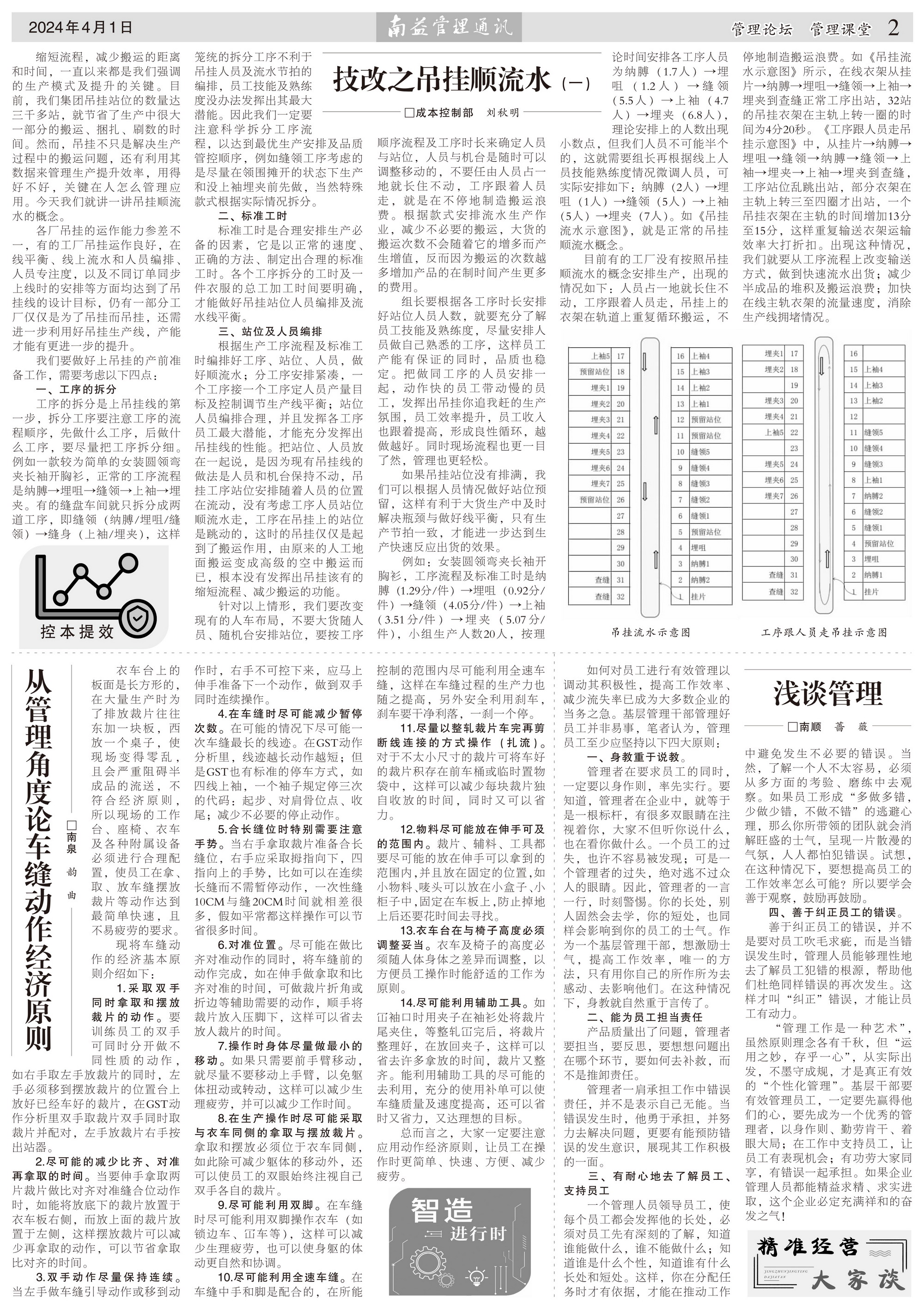 必发7790(中国区)电子集团-线上平台登录入口