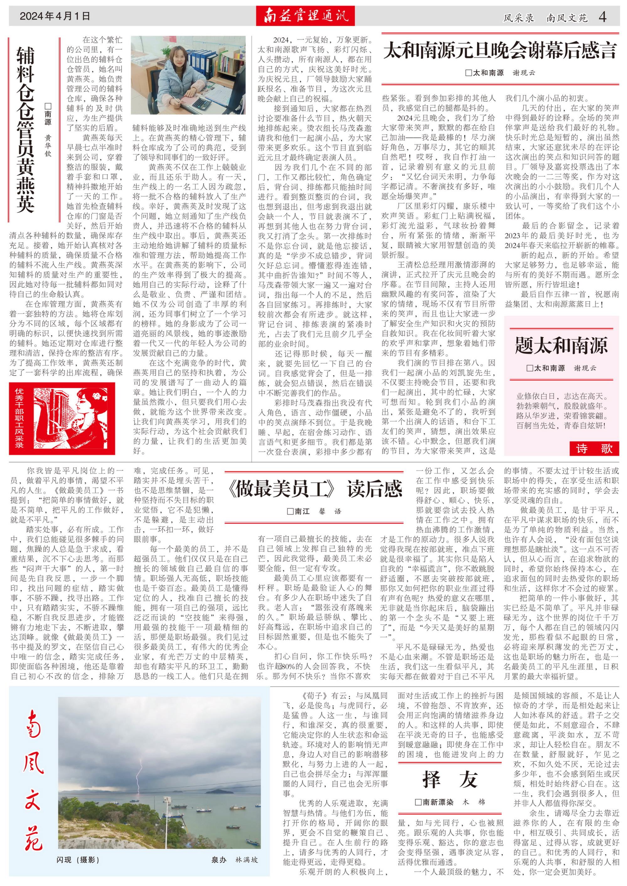 必发7790(中国区)电子集团-线上平台登录入口