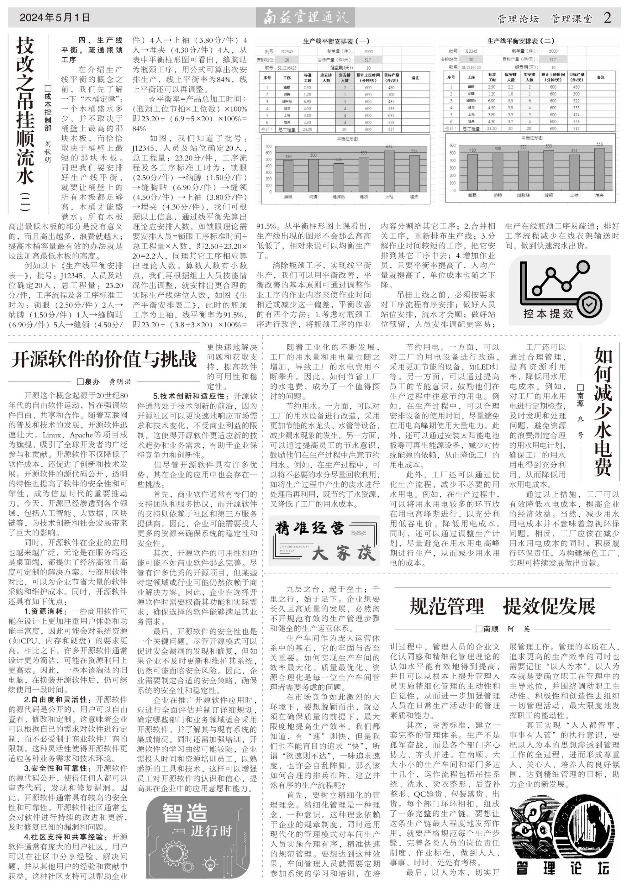 必发7790(中国区)电子集团-线上平台登录入口