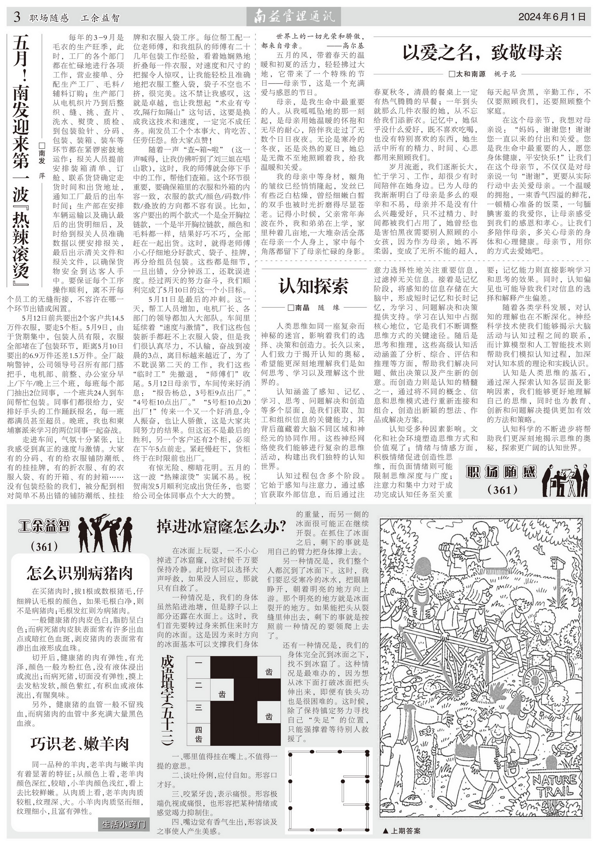 必发7790(中国区)电子集团-线上平台登录入口