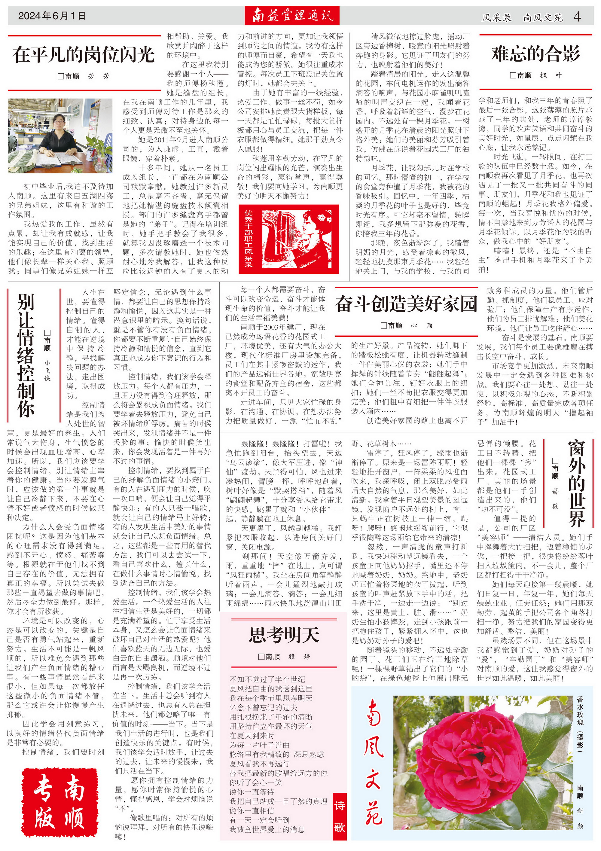 必发7790(中国区)电子集团-线上平台登录入口