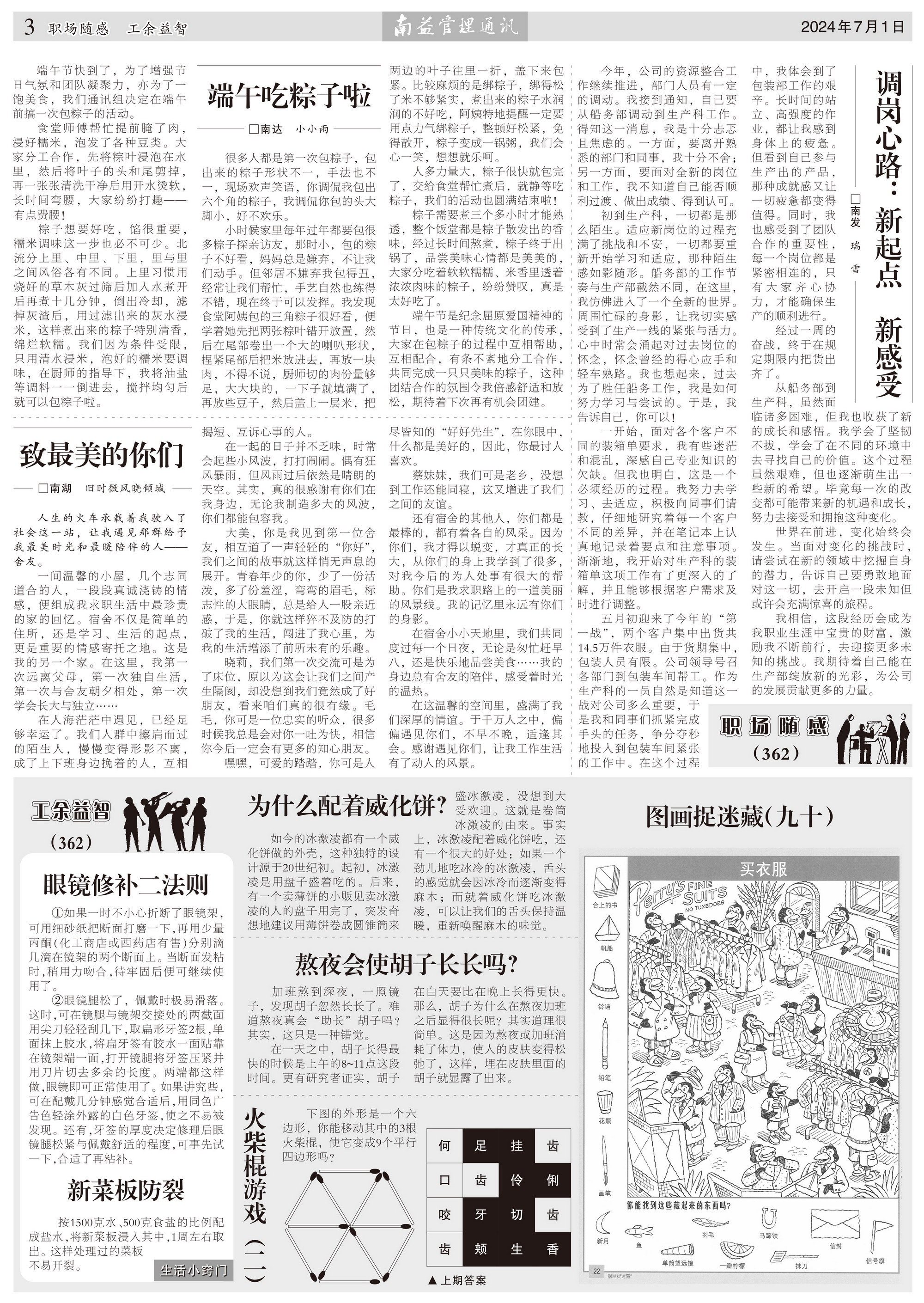 必发7790(中国区)电子集团-线上平台登录入口