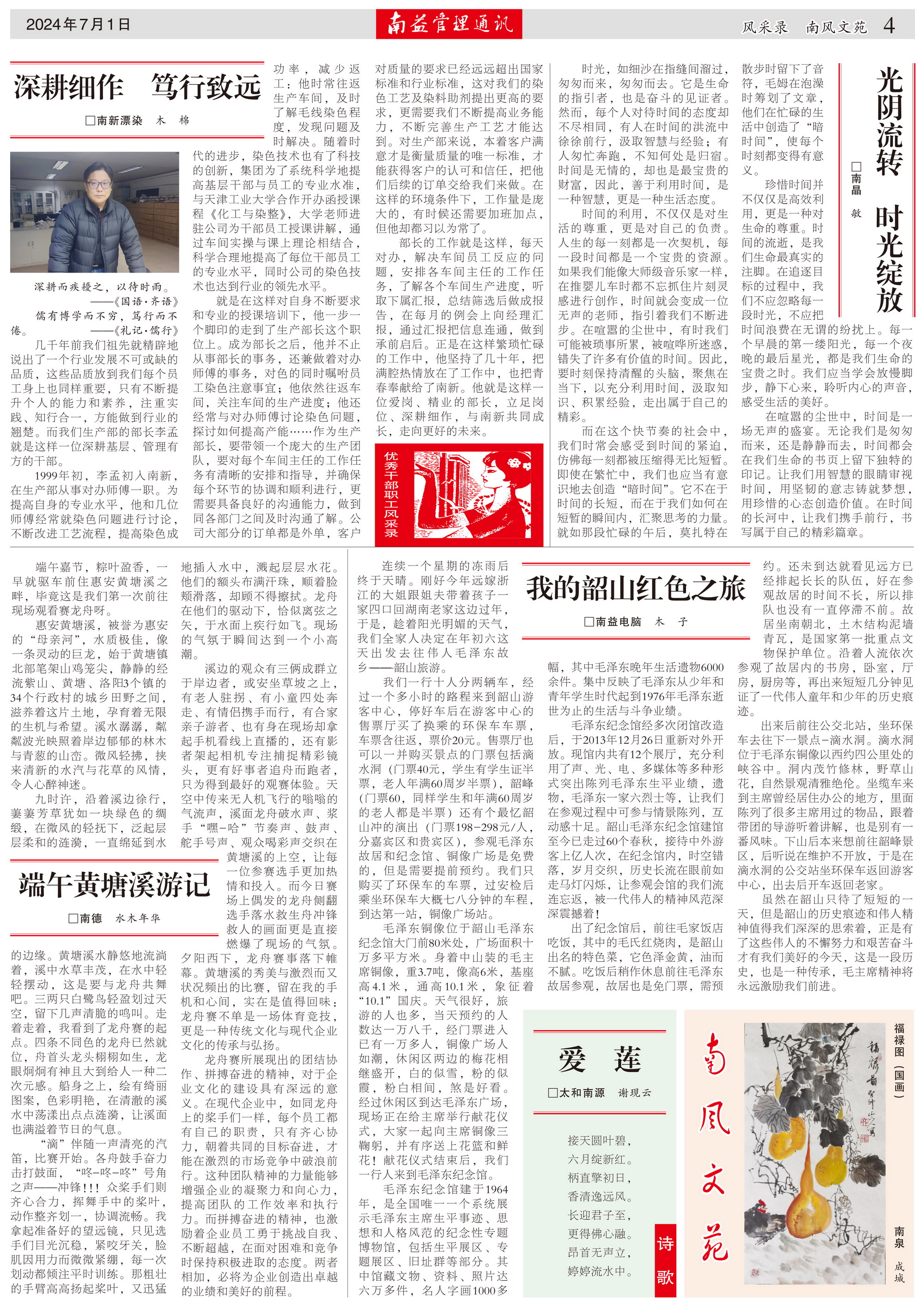 必发7790(中国区)电子集团-线上平台登录入口