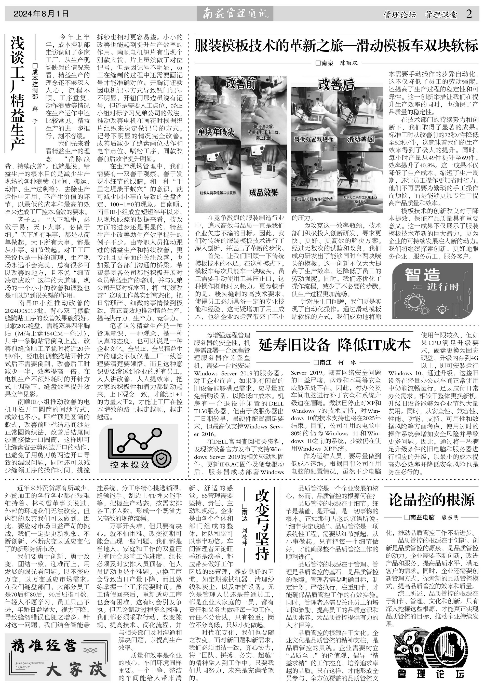 必发7790(中国区)电子集团-线上平台登录入口