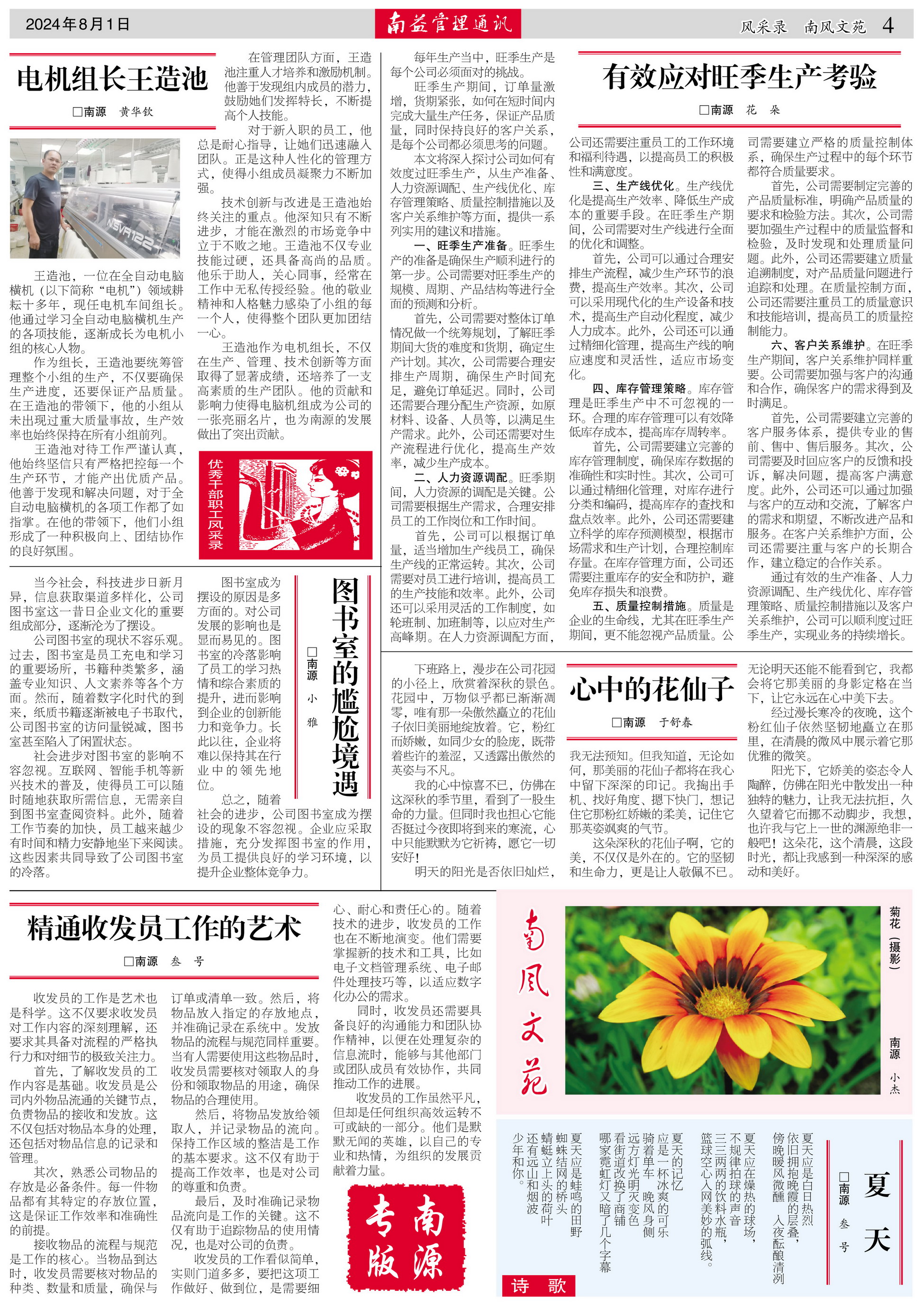 必发7790(中国区)电子集团-线上平台登录入口