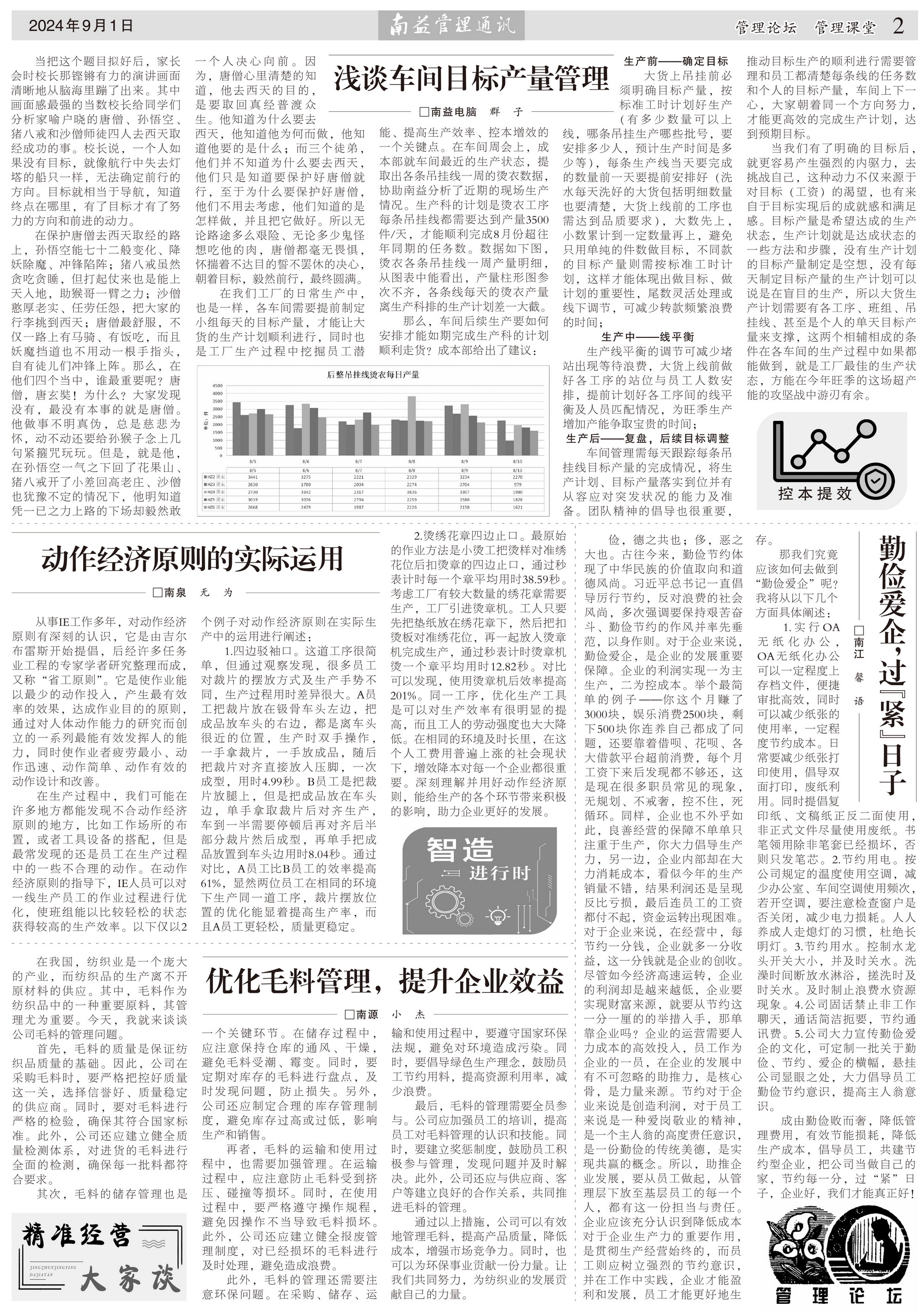 必发7790(中国区)电子集团-线上平台登录入口