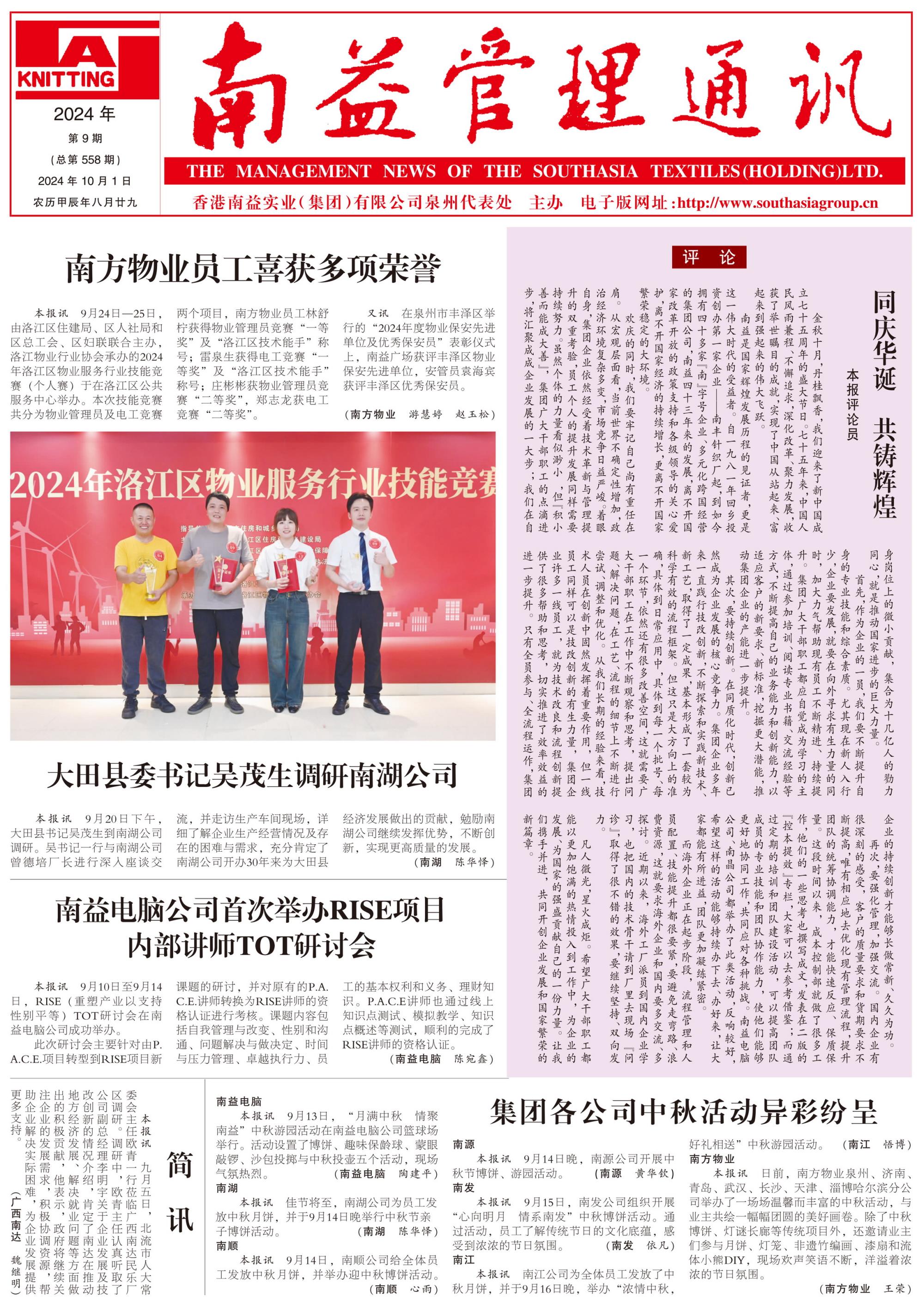 必发7790(中国区)电子集团-线上平台登录入口