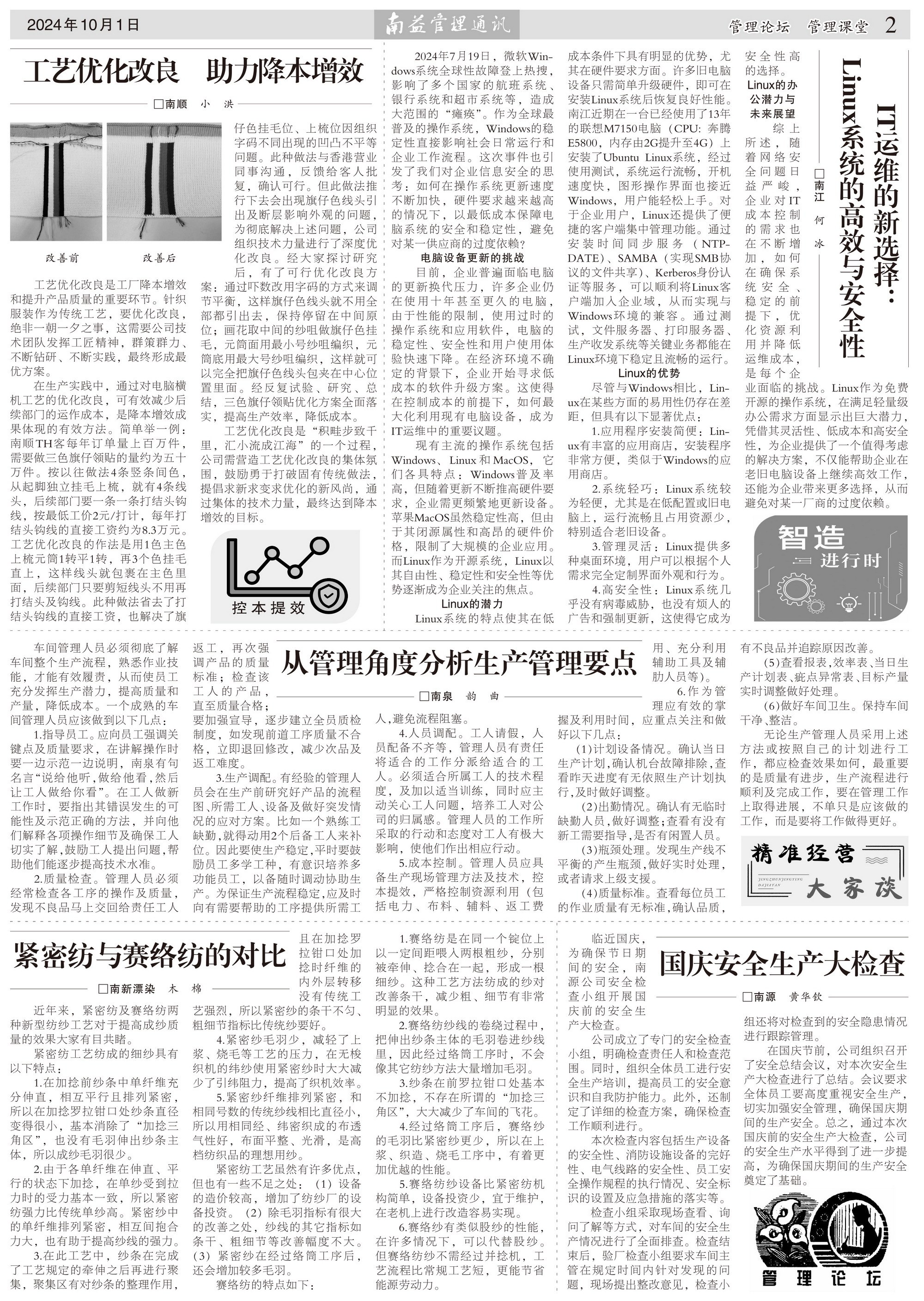 必发7790(中国区)电子集团-线上平台登录入口