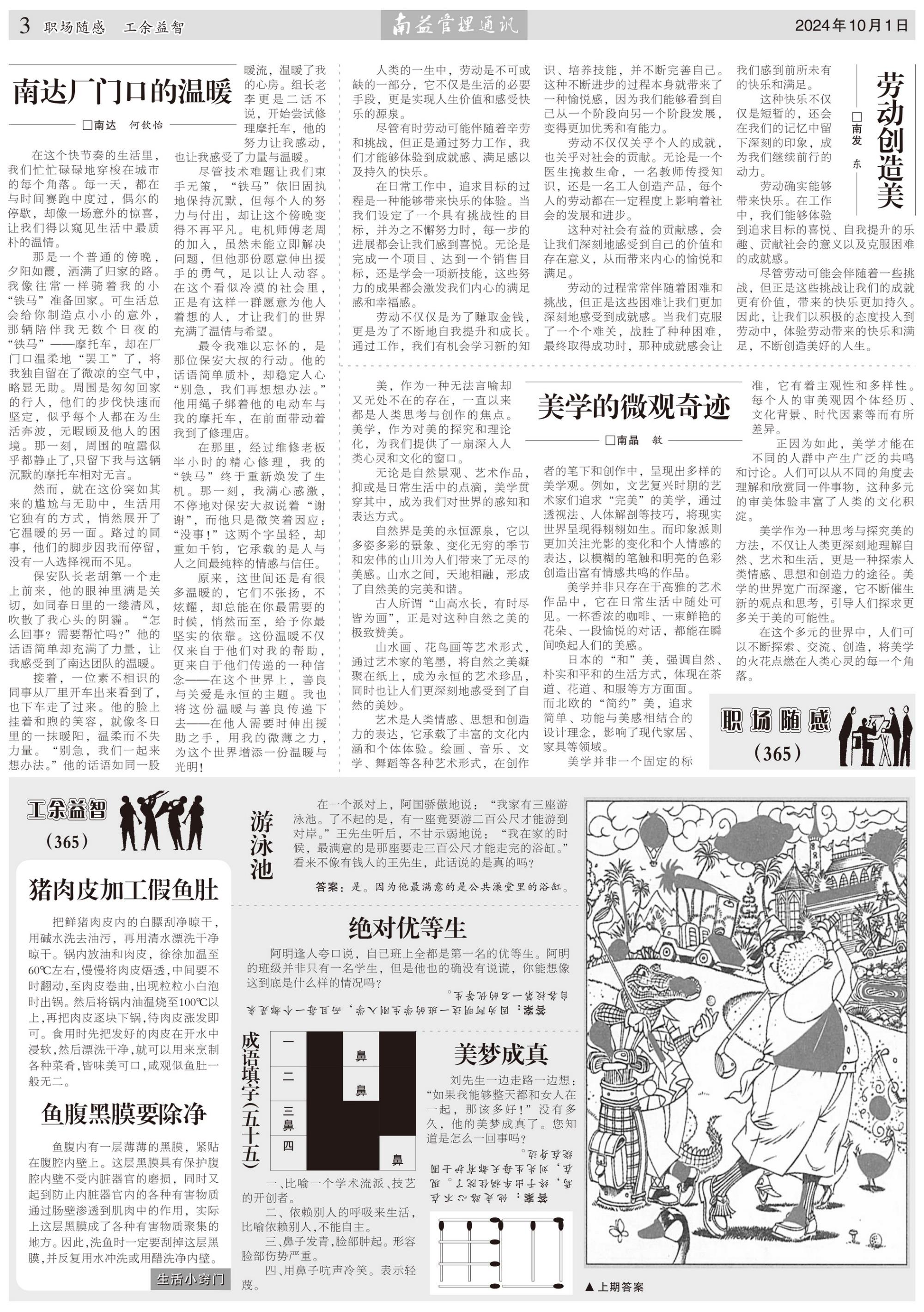 必发7790(中国区)电子集团-线上平台登录入口