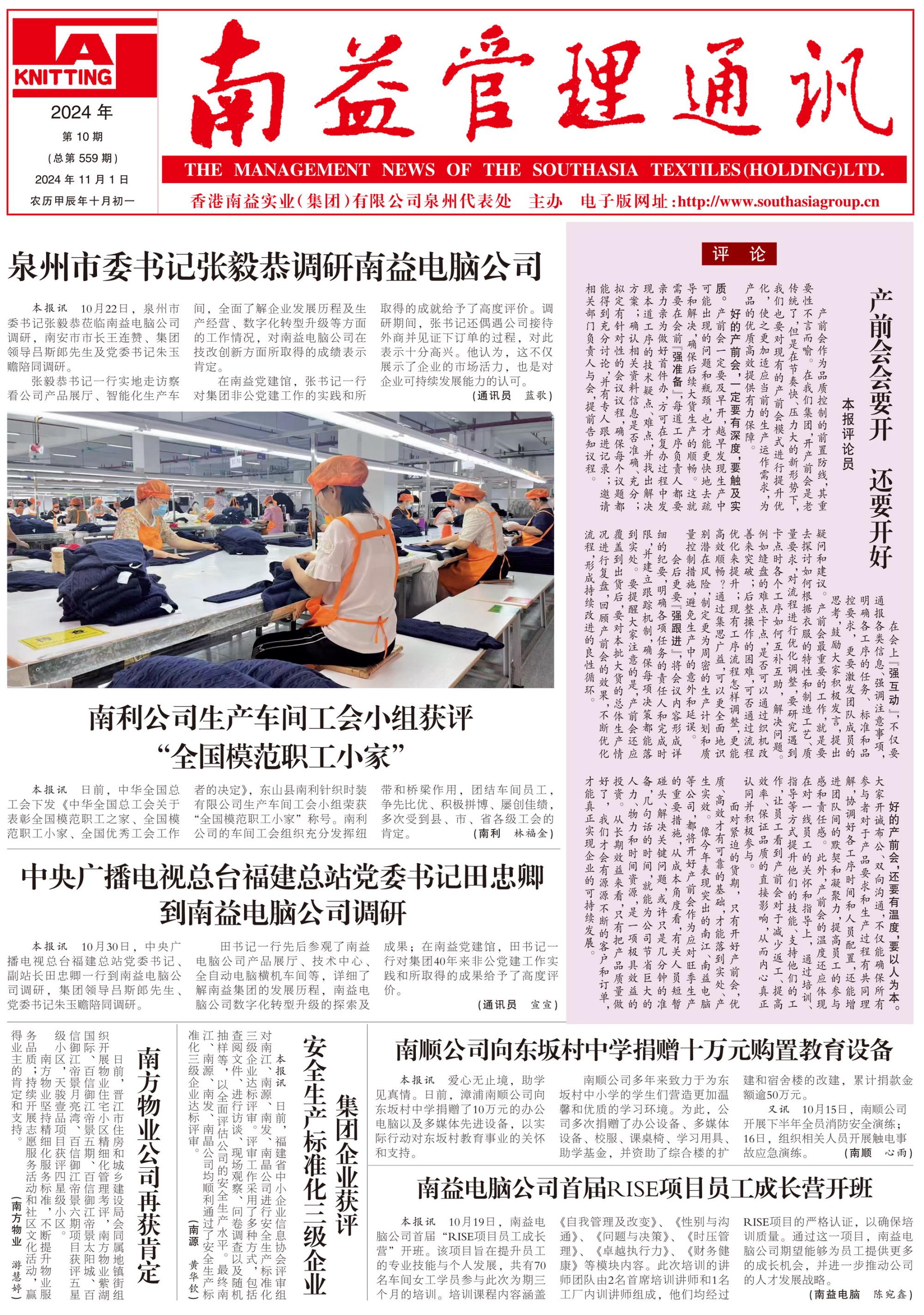 必发7790(中国区)电子集团-线上平台登录入口