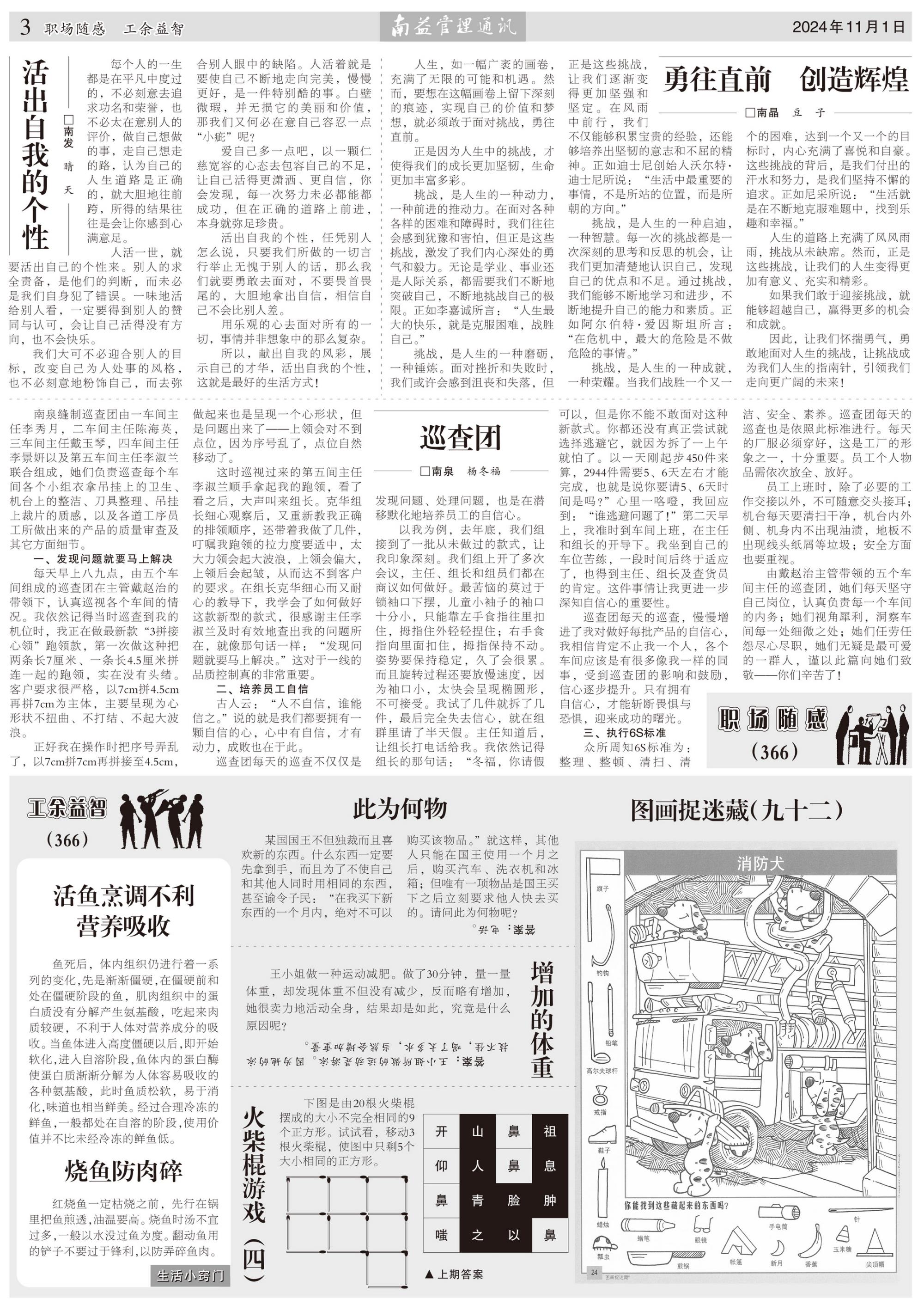 必发7790(中国区)电子集团-线上平台登录入口