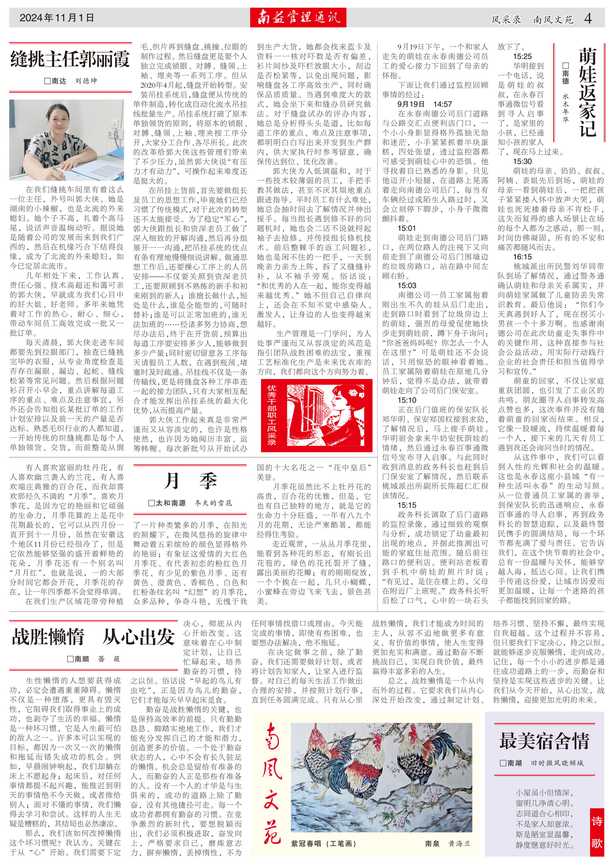 必发7790(中国区)电子集团-线上平台登录入口