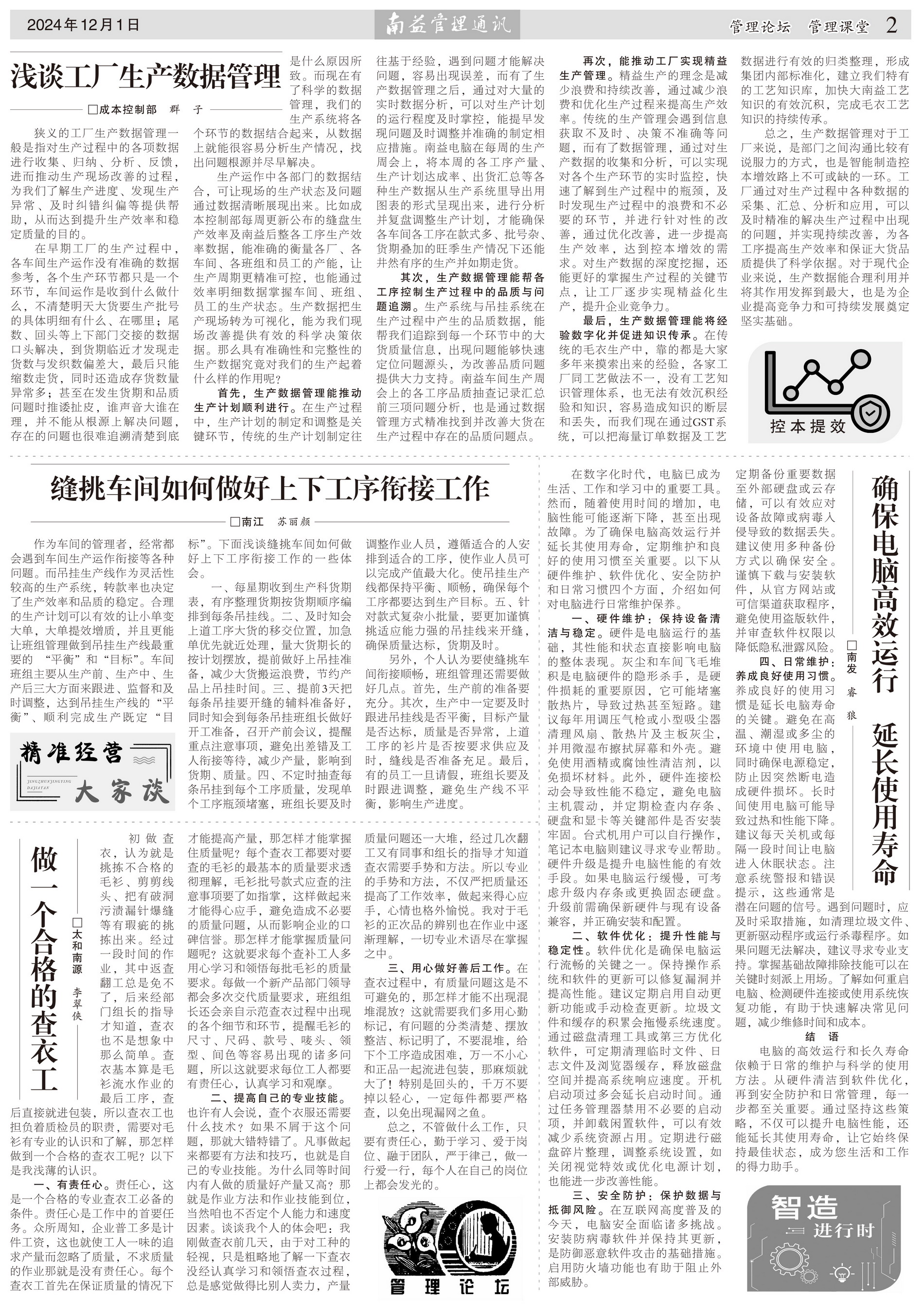 必发7790(中国区)电子集团-线上平台登录入口