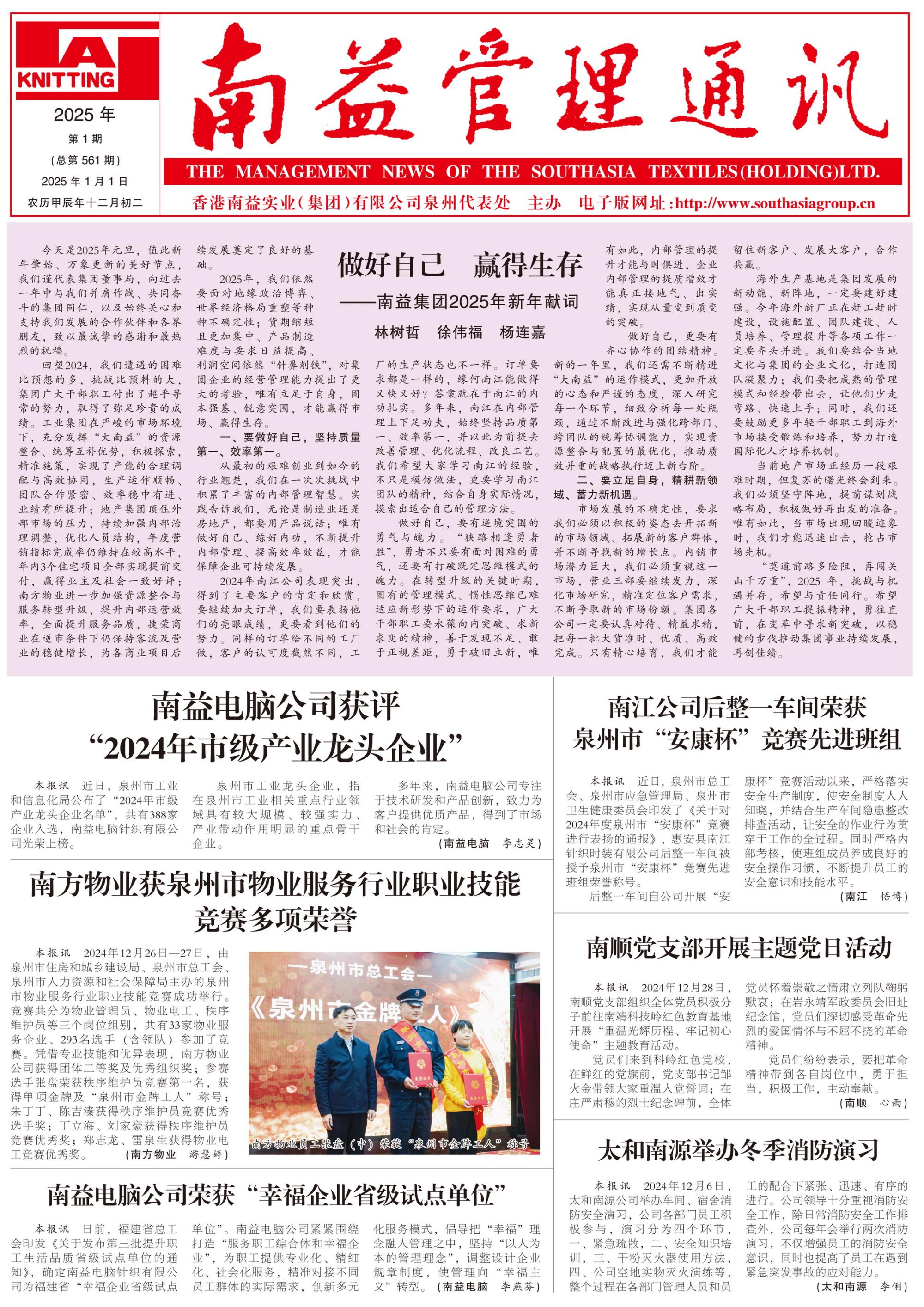 必发7790(中国区)电子集团-线上平台登录入口