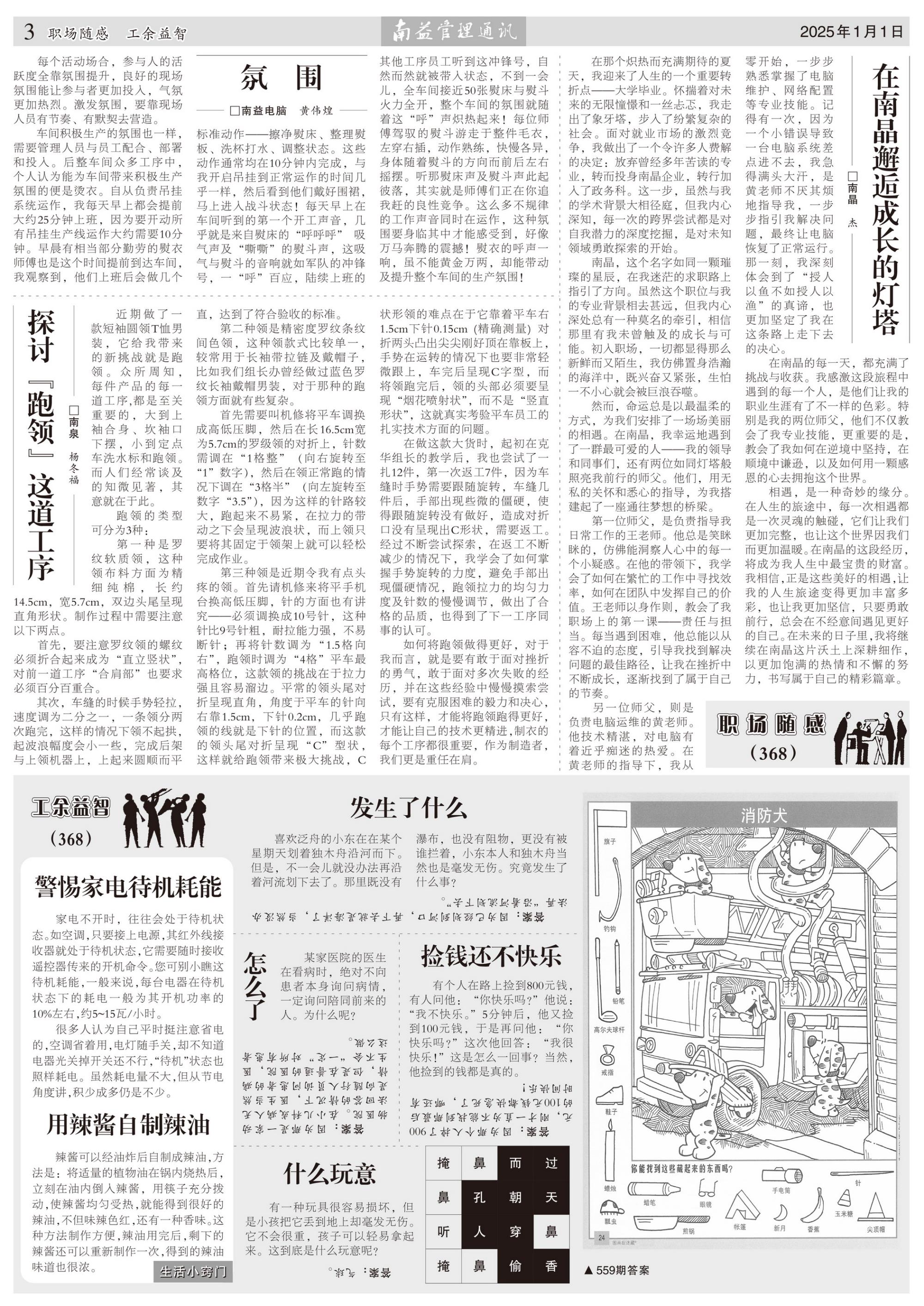 必发7790(中国区)电子集团-线上平台登录入口