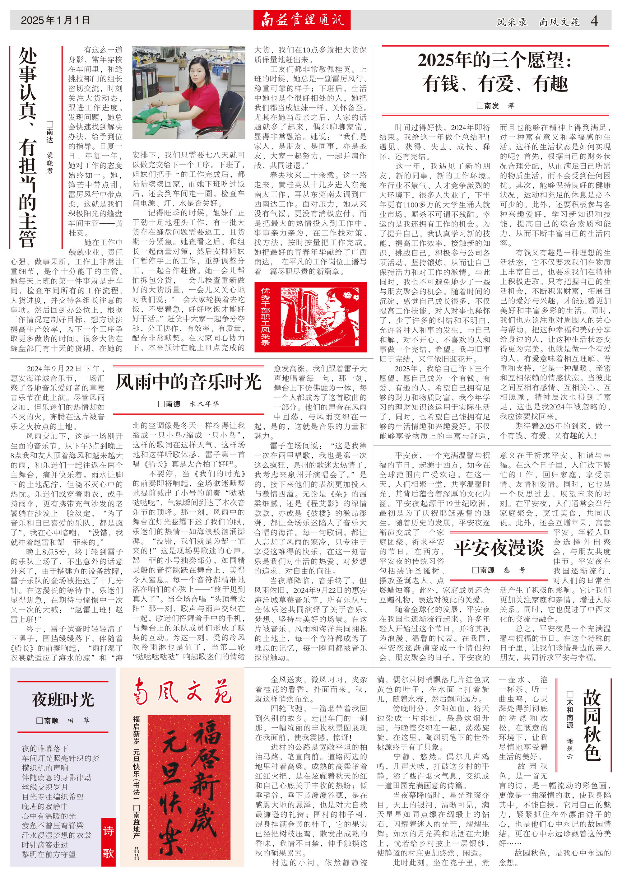 必发7790(中国区)电子集团-线上平台登录入口