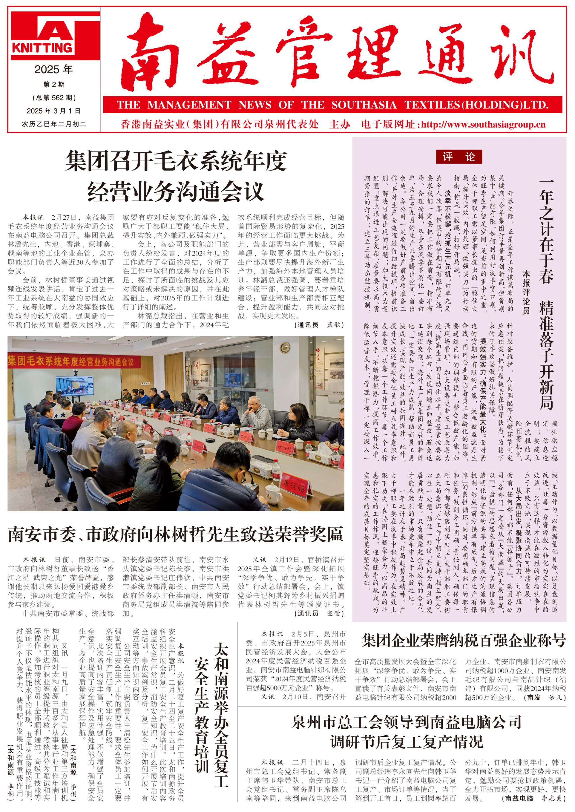 必发7790(中国区)电子集团-线上平台登录入口