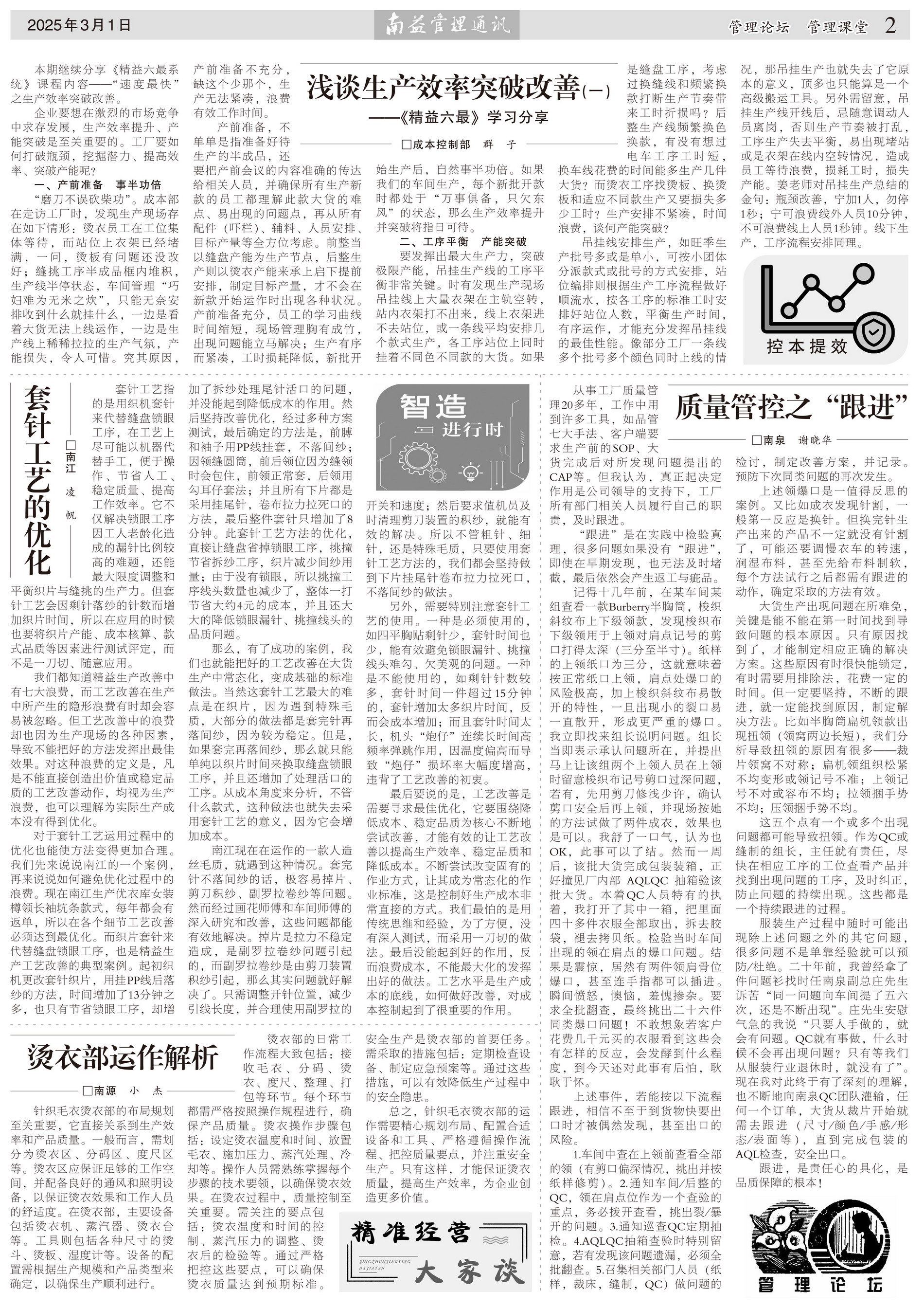 必发7790(中国区)电子集团-线上平台登录入口