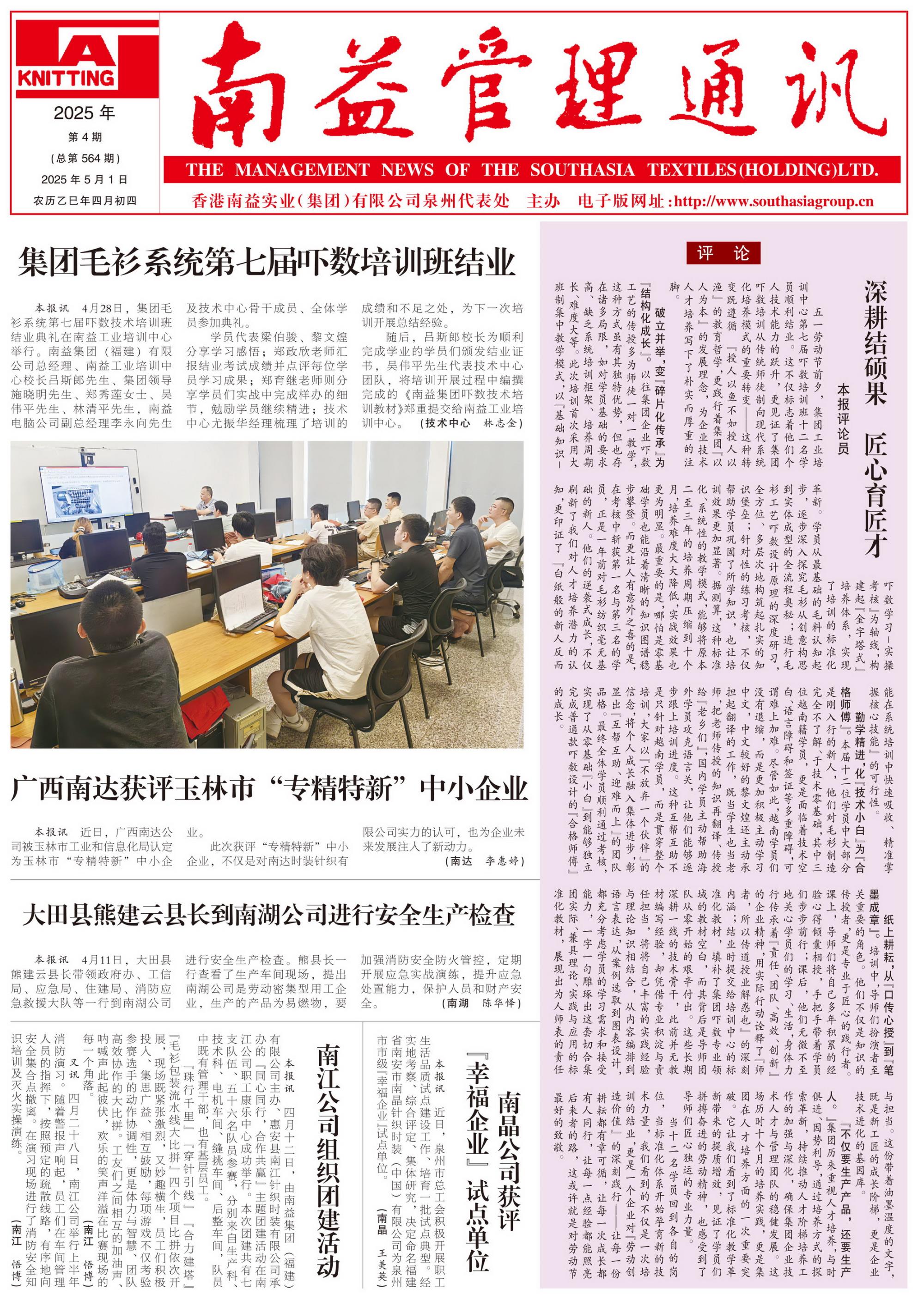 必发7790(中国区)电子集团-线上平台登录入口