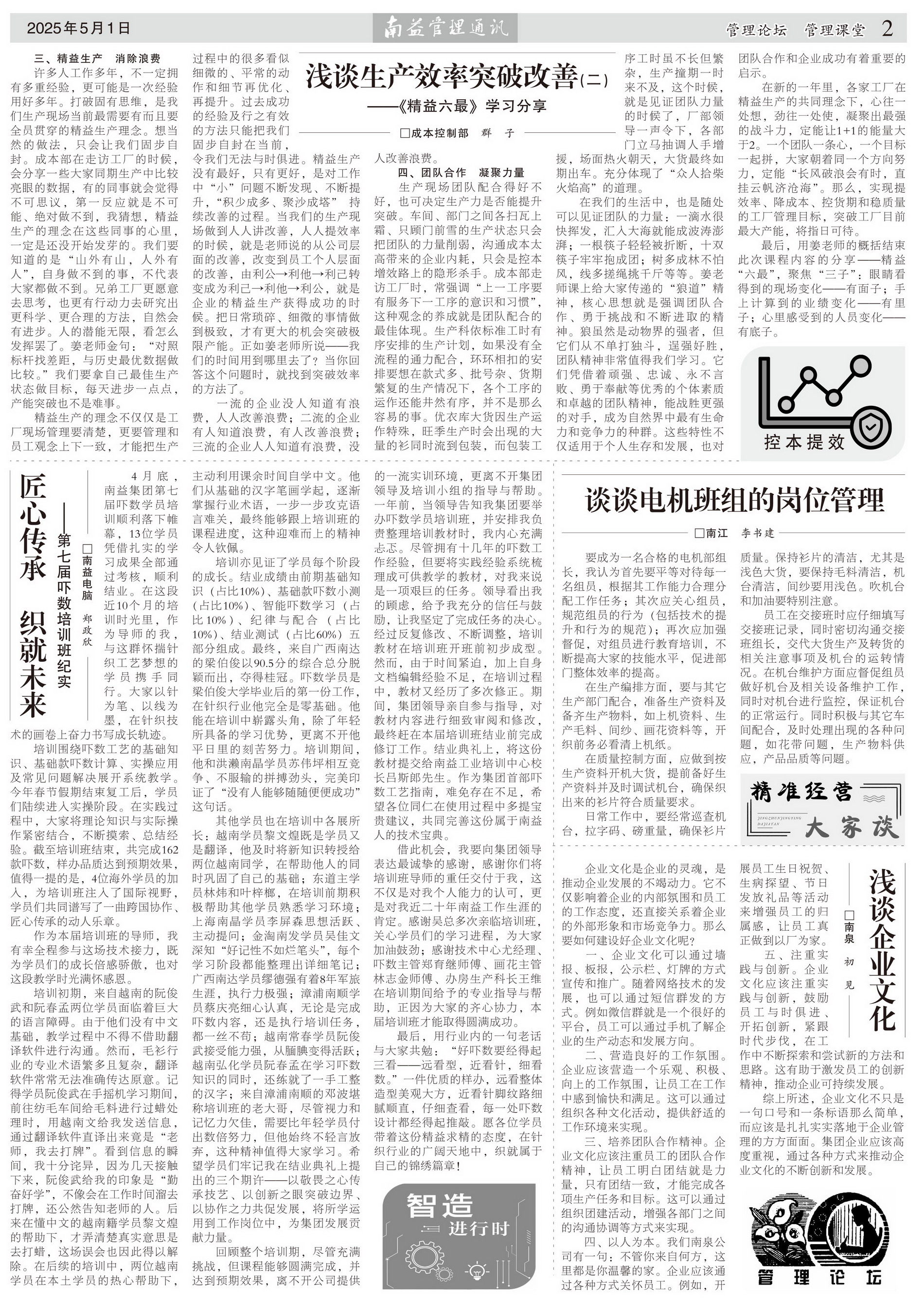 必发7790(中国区)电子集团-线上平台登录入口