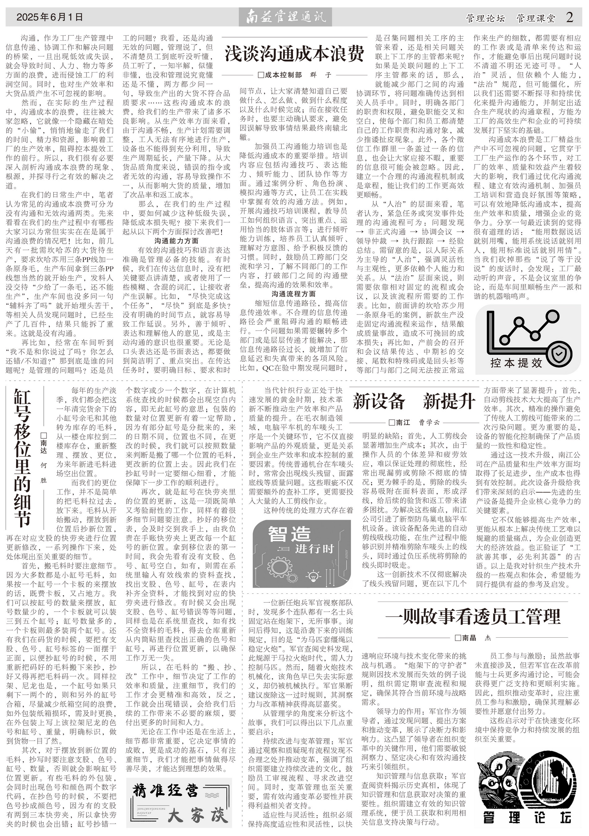 必发7790(中国区)电子集团-线上平台登录入口