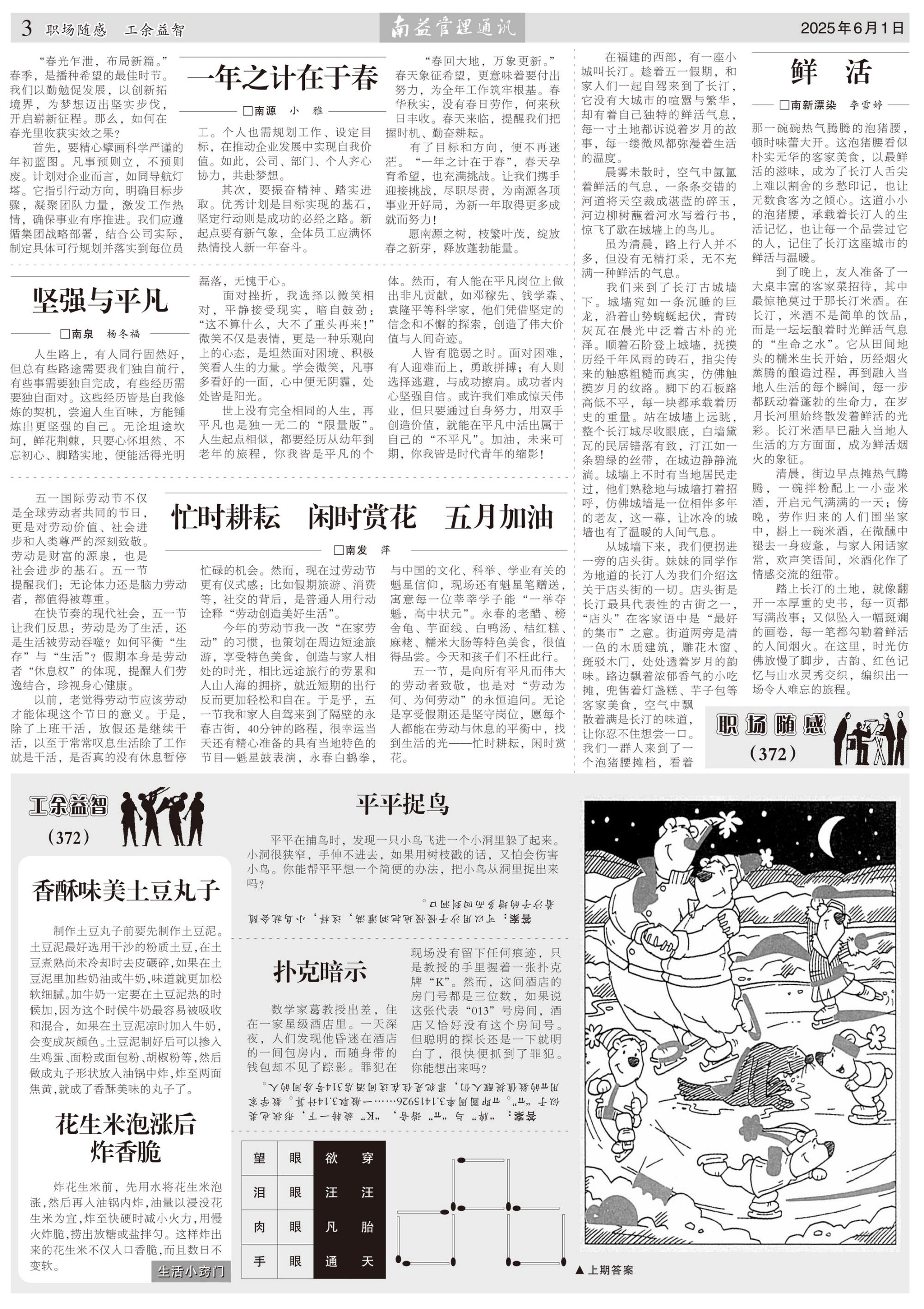 必发7790(中国区)电子集团-线上平台登录入口