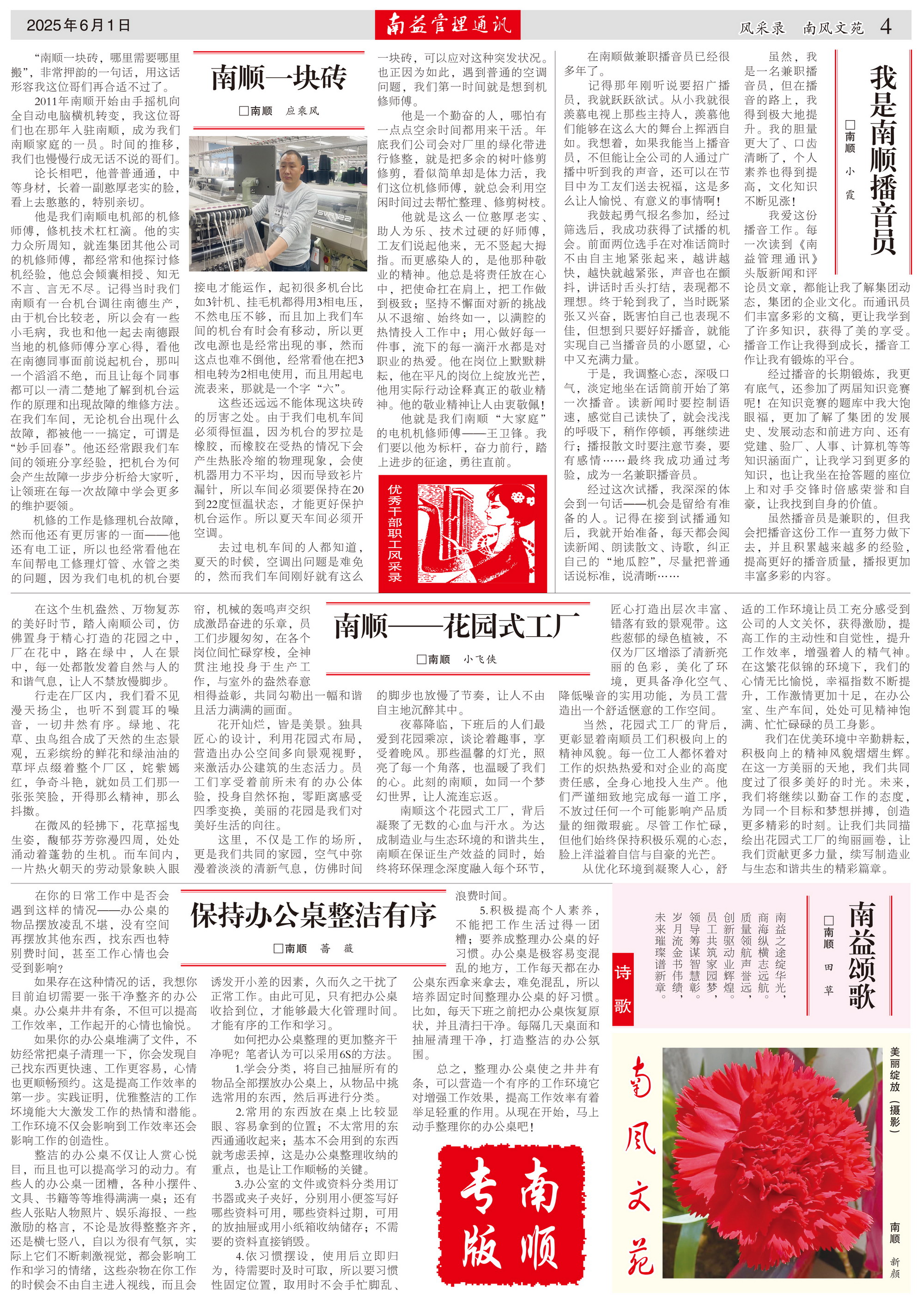 必发7790(中国区)电子集团-线上平台登录入口