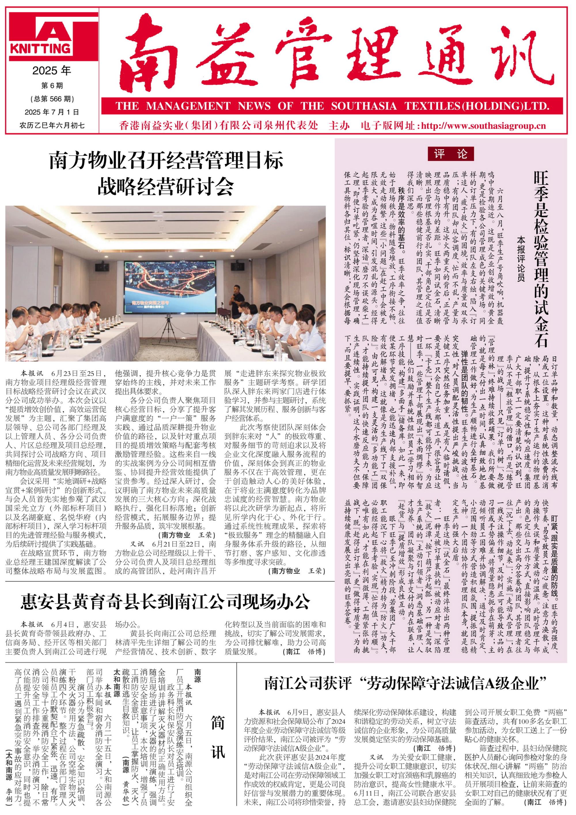 必发7790(中国区)电子集团-线上平台登录入口