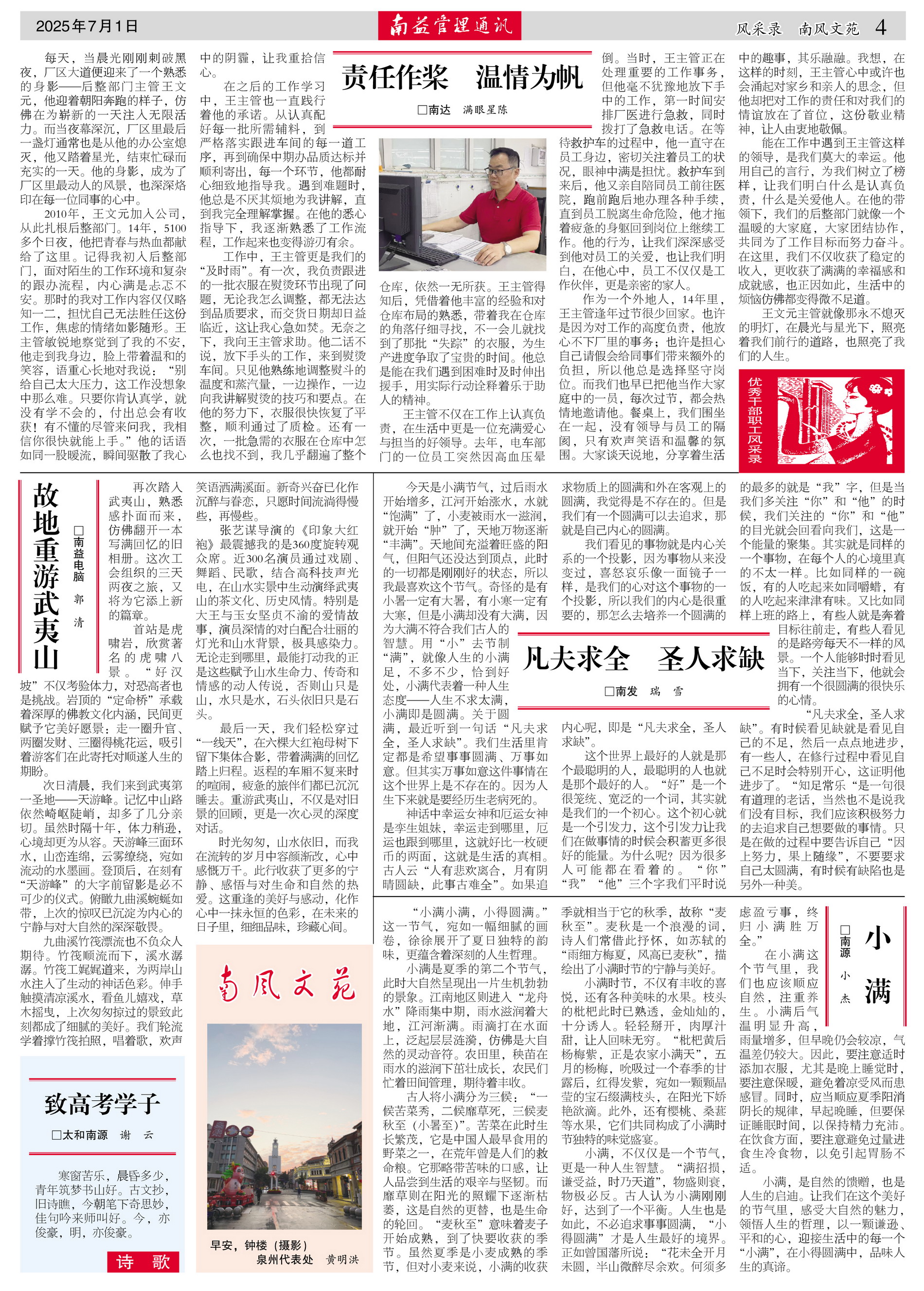 必发7790(中国区)电子集团-线上平台登录入口