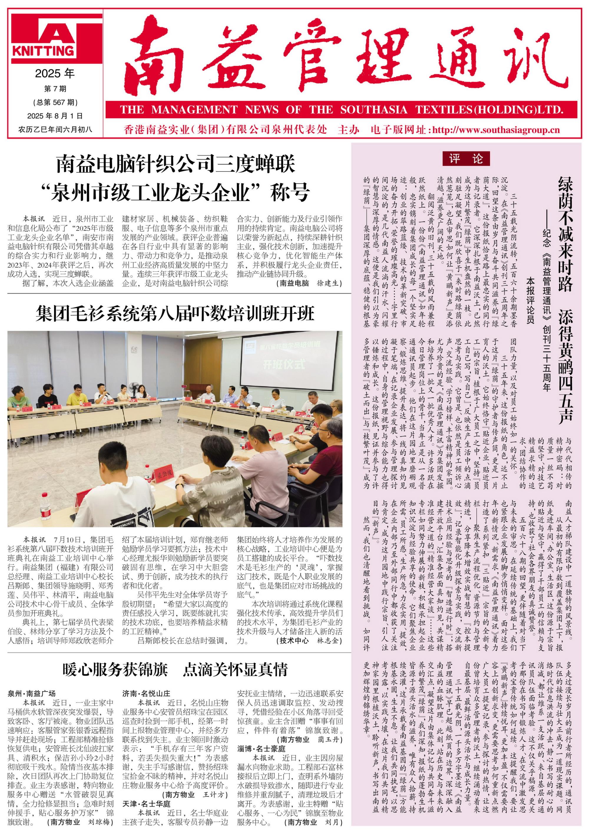 必发7790(中国区)电子集团-线上平台登录入口