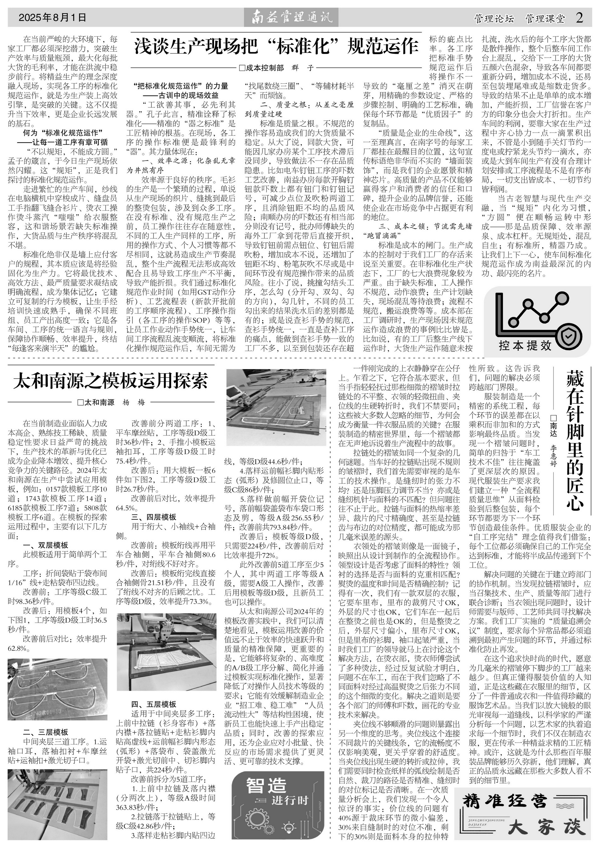 必发7790(中国区)电子集团-线上平台登录入口