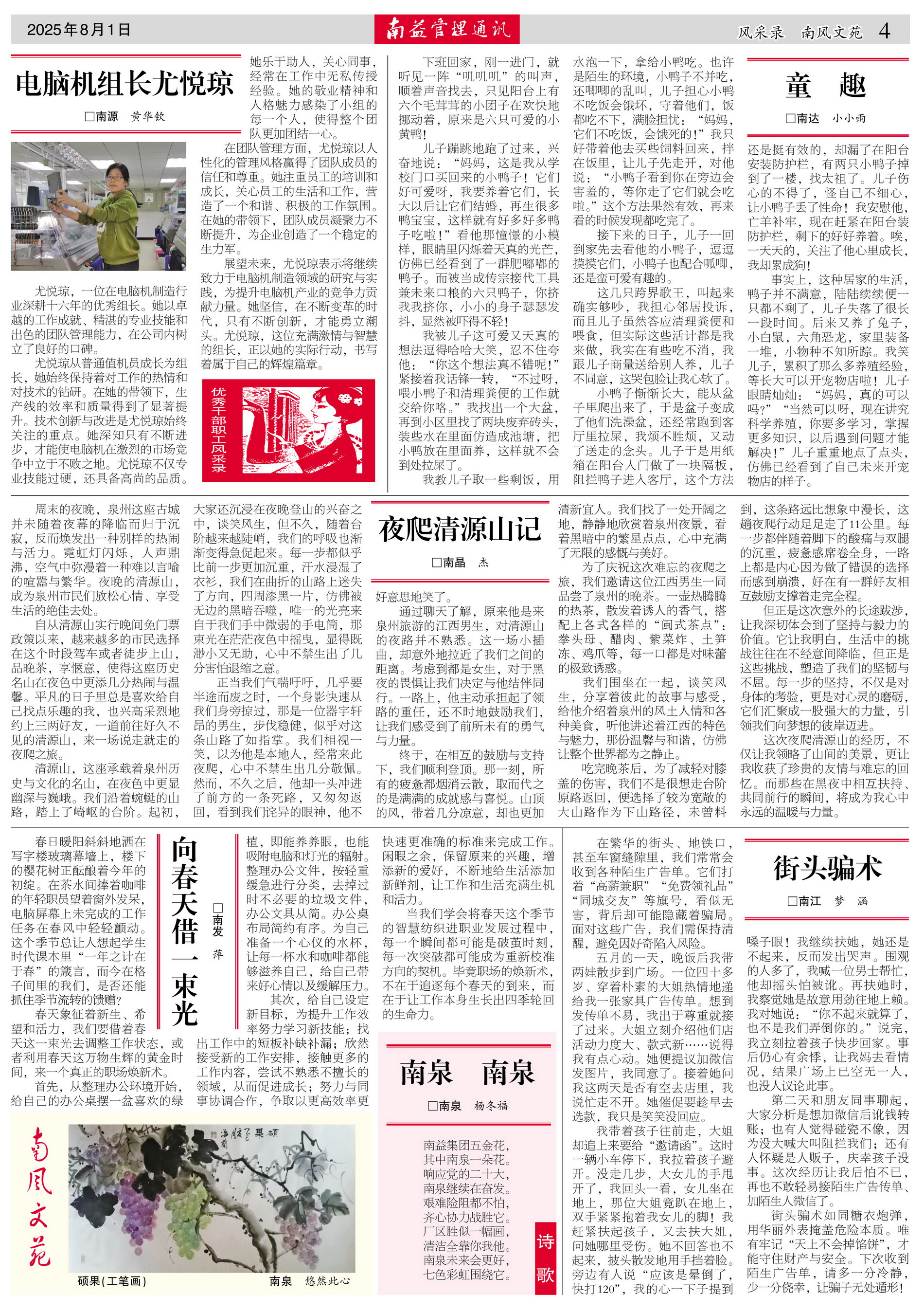 必发7790(中国区)电子集团-线上平台登录入口