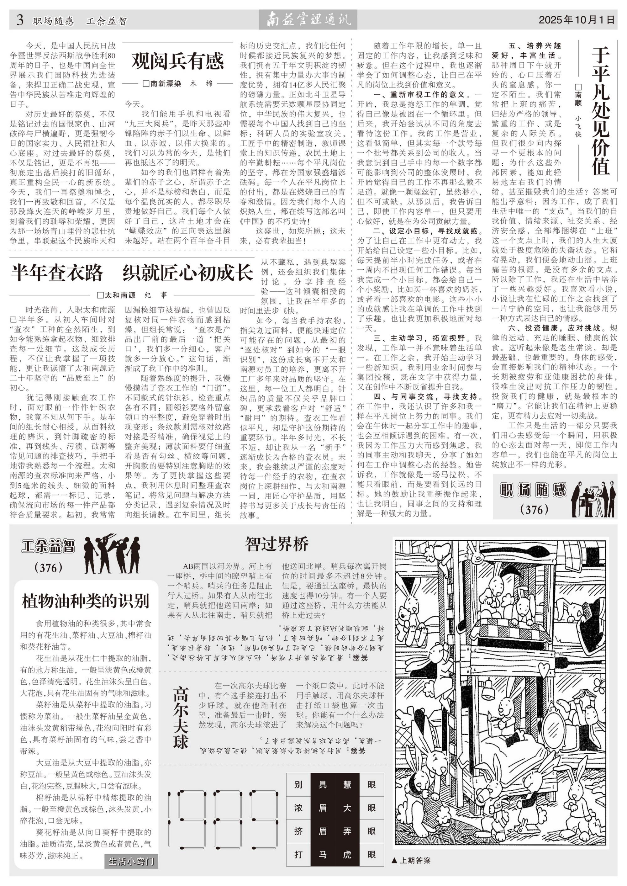 必发7790(中国区)电子集团-线上平台登录入口