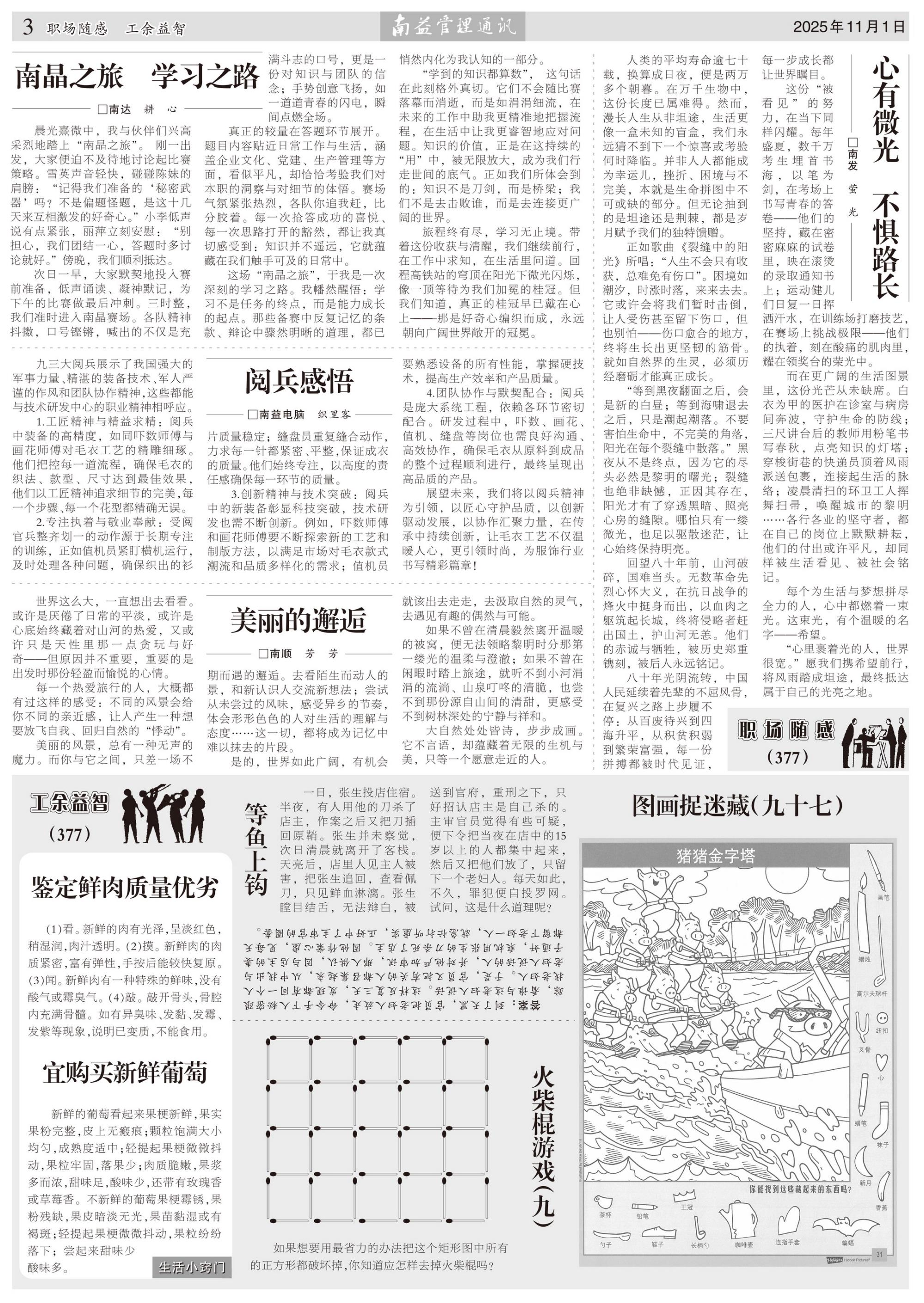 必发7790(中国区)电子集团-线上平台登录入口