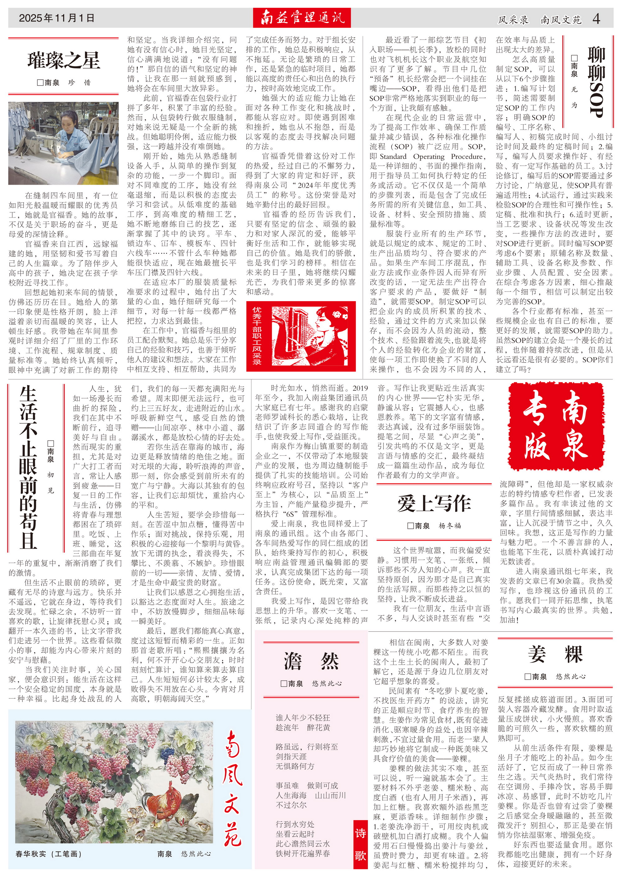 必发7790(中国区)电子集团-线上平台登录入口