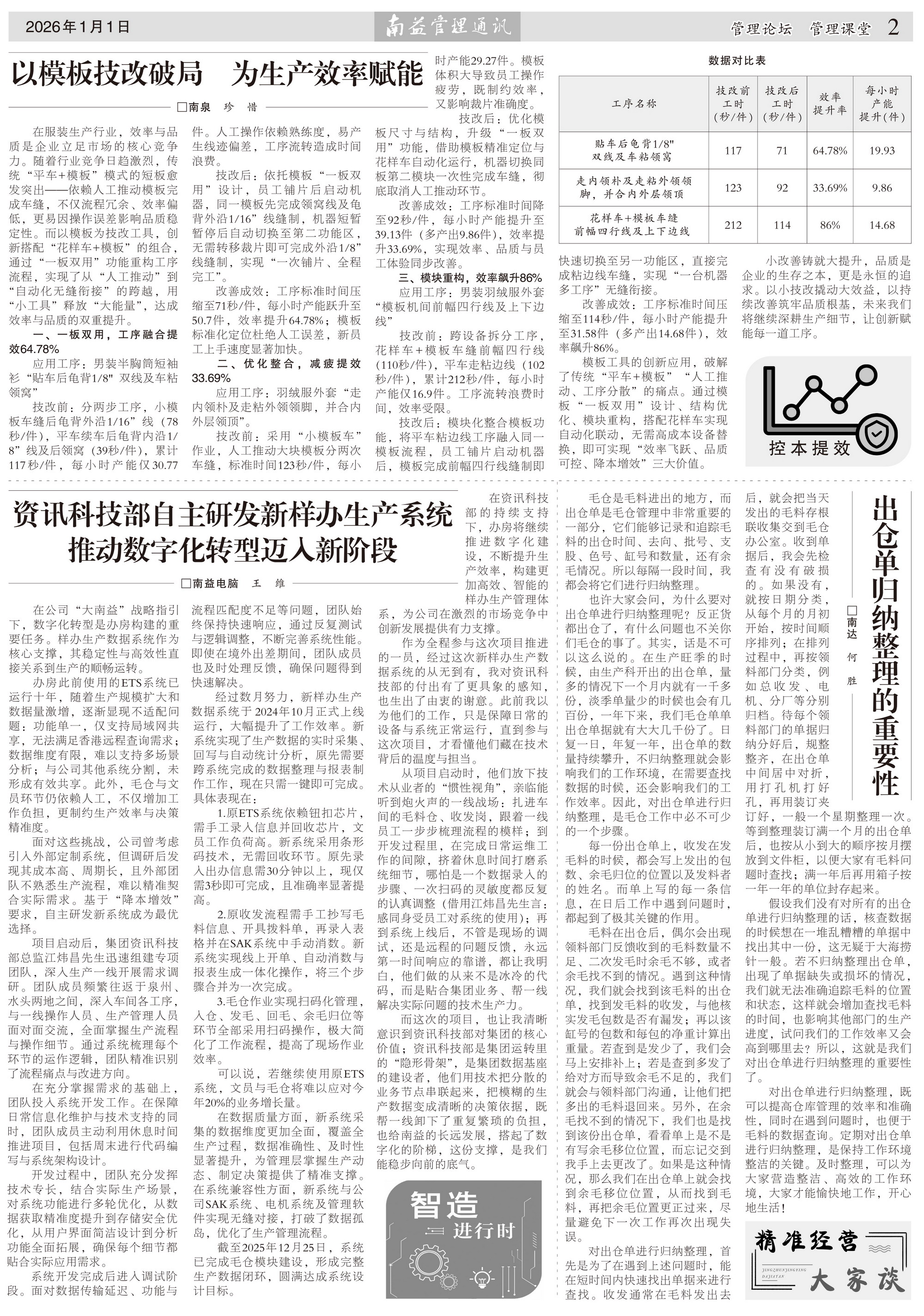 必发7790(中国区)电子集团-线上平台登录入口