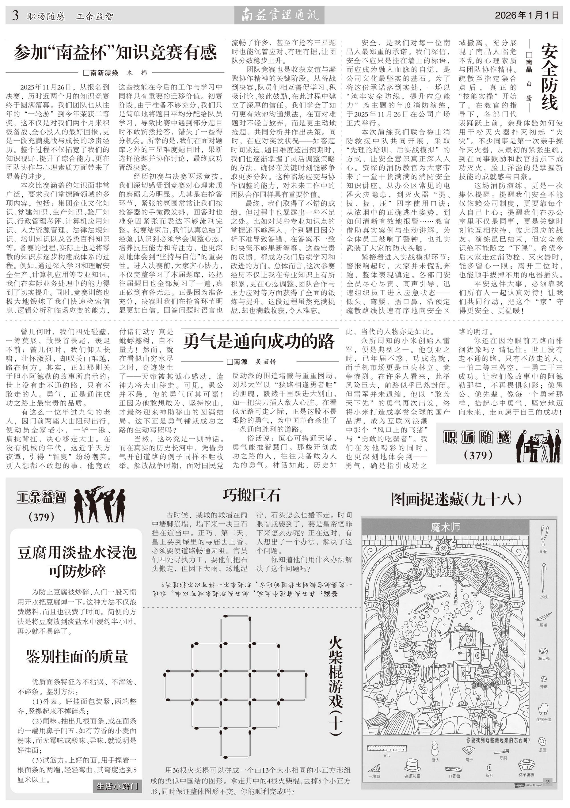 必发7790(中国区)电子集团-线上平台登录入口