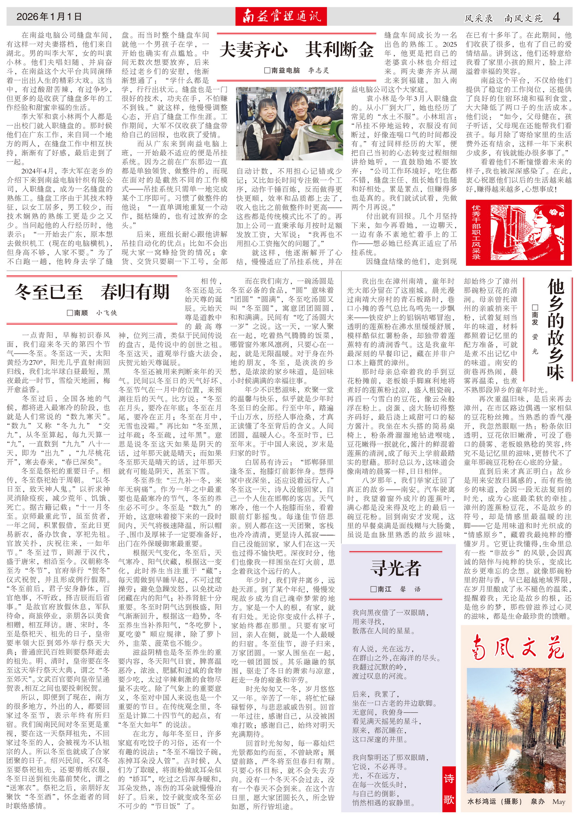 必发7790(中国区)电子集团-线上平台登录入口