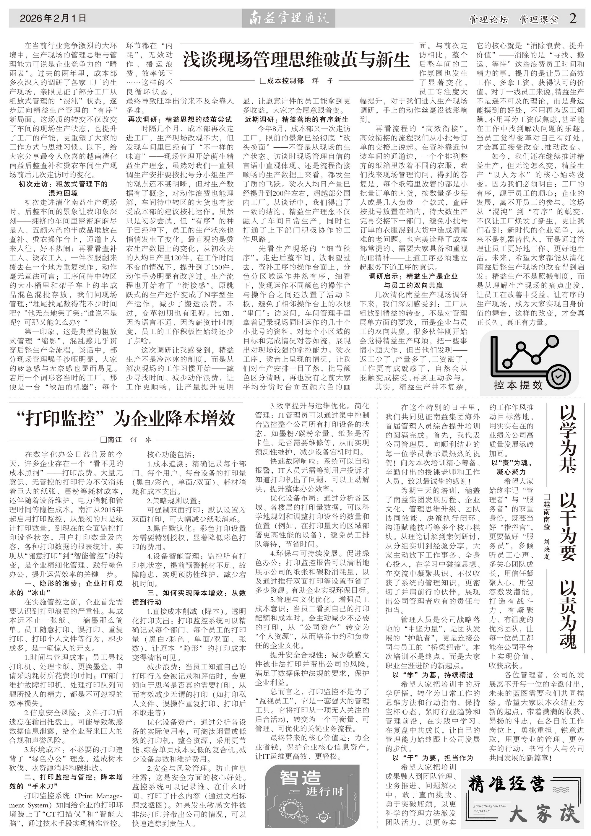 必发7790(中国区)电子集团-线上平台登录入口