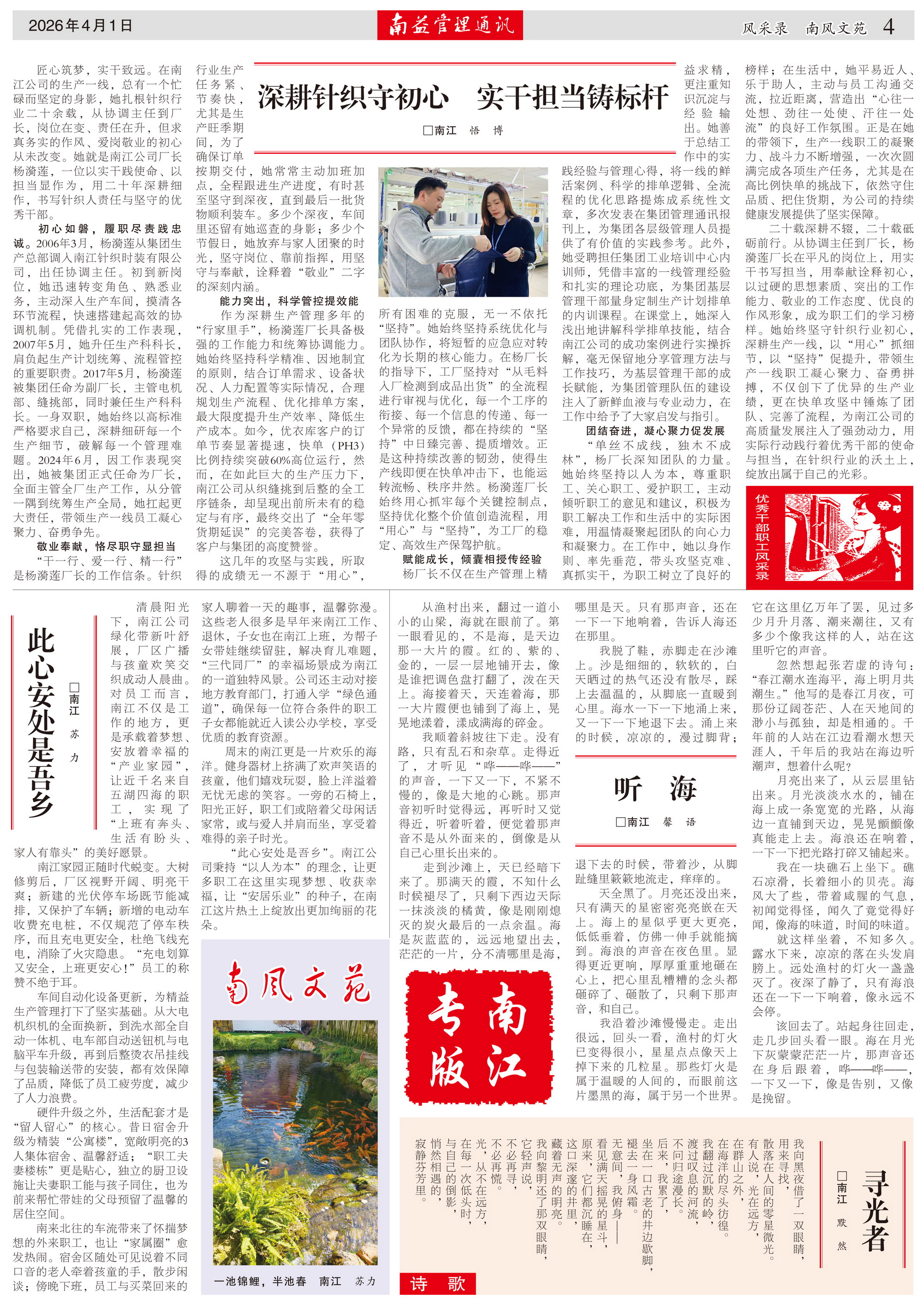 必发7790(中国区)电子集团-线上平台登录入口