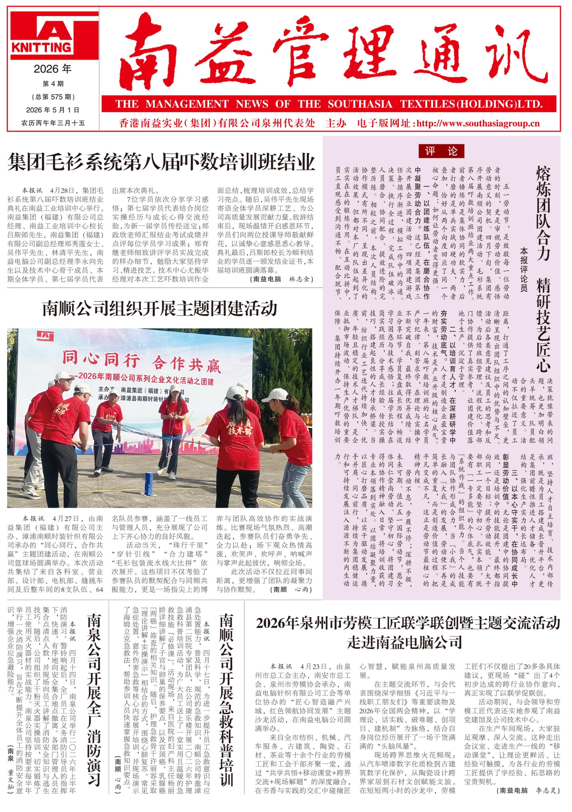 必发7790(中国区)电子集团-线上平台登录入口